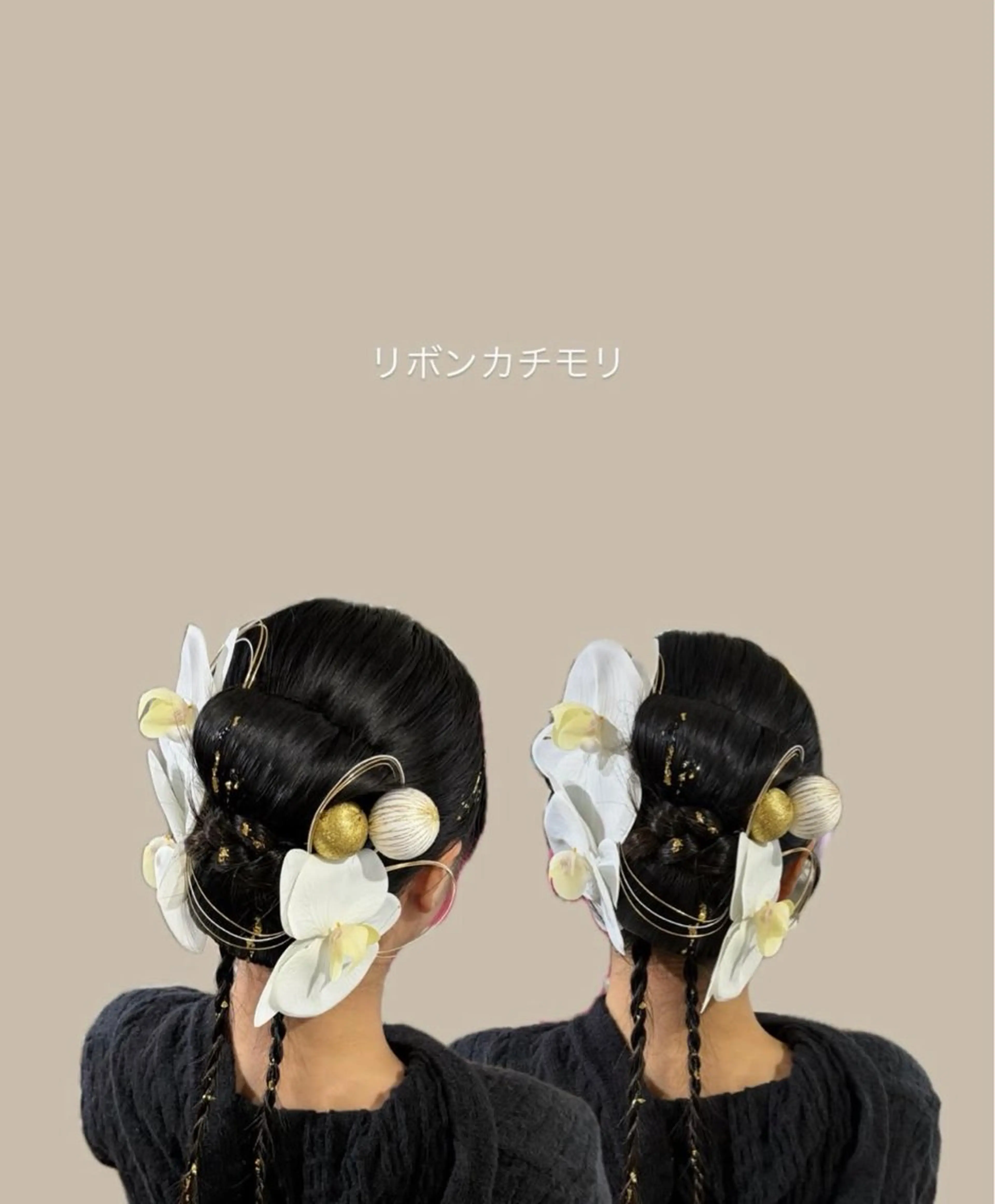 ヘアアレンジ ayahair. natsukiの眉毛・アイブロウイメージ