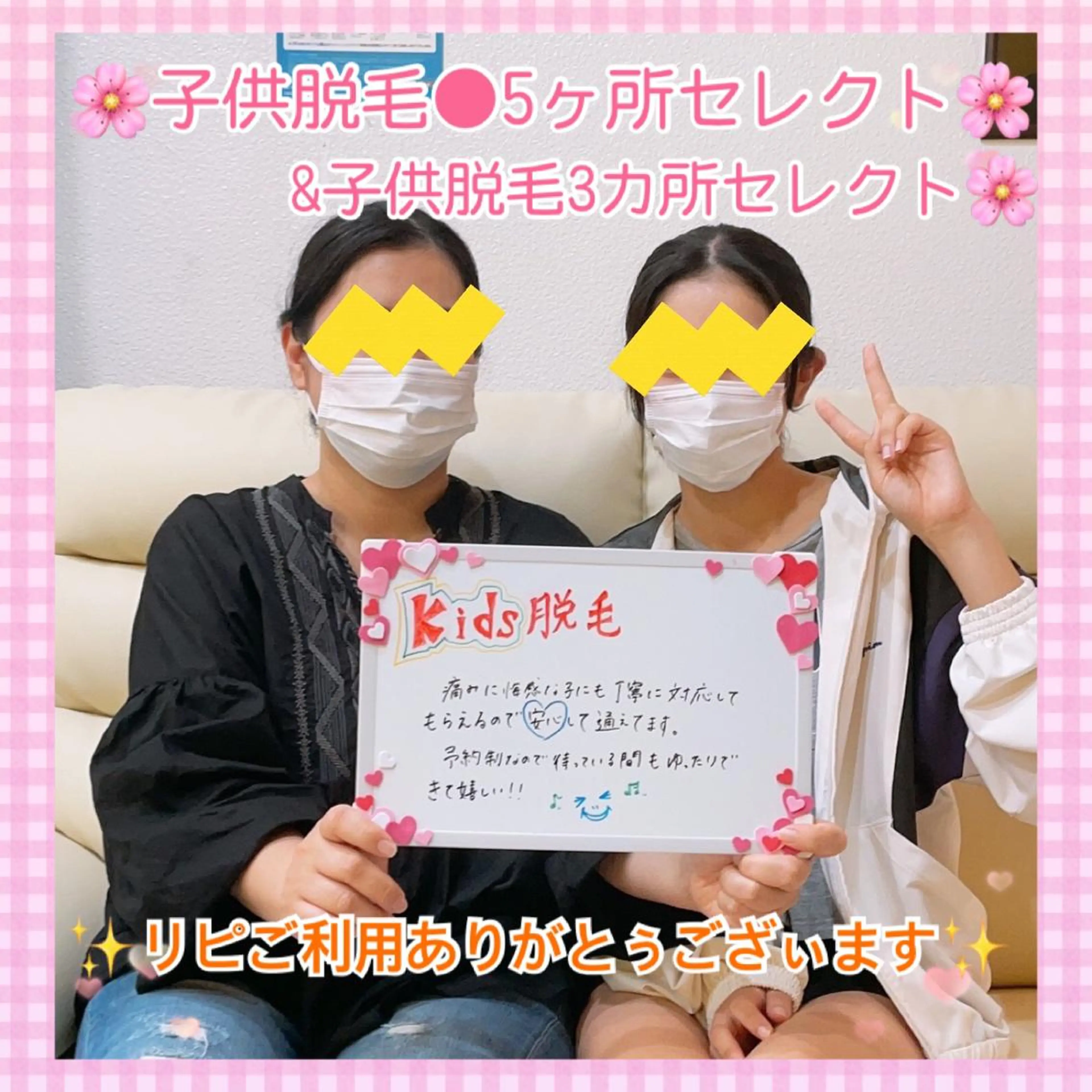 脱毛&フェイシャル BiSTA〈ビスタ〉のエステ・リラクイメージ