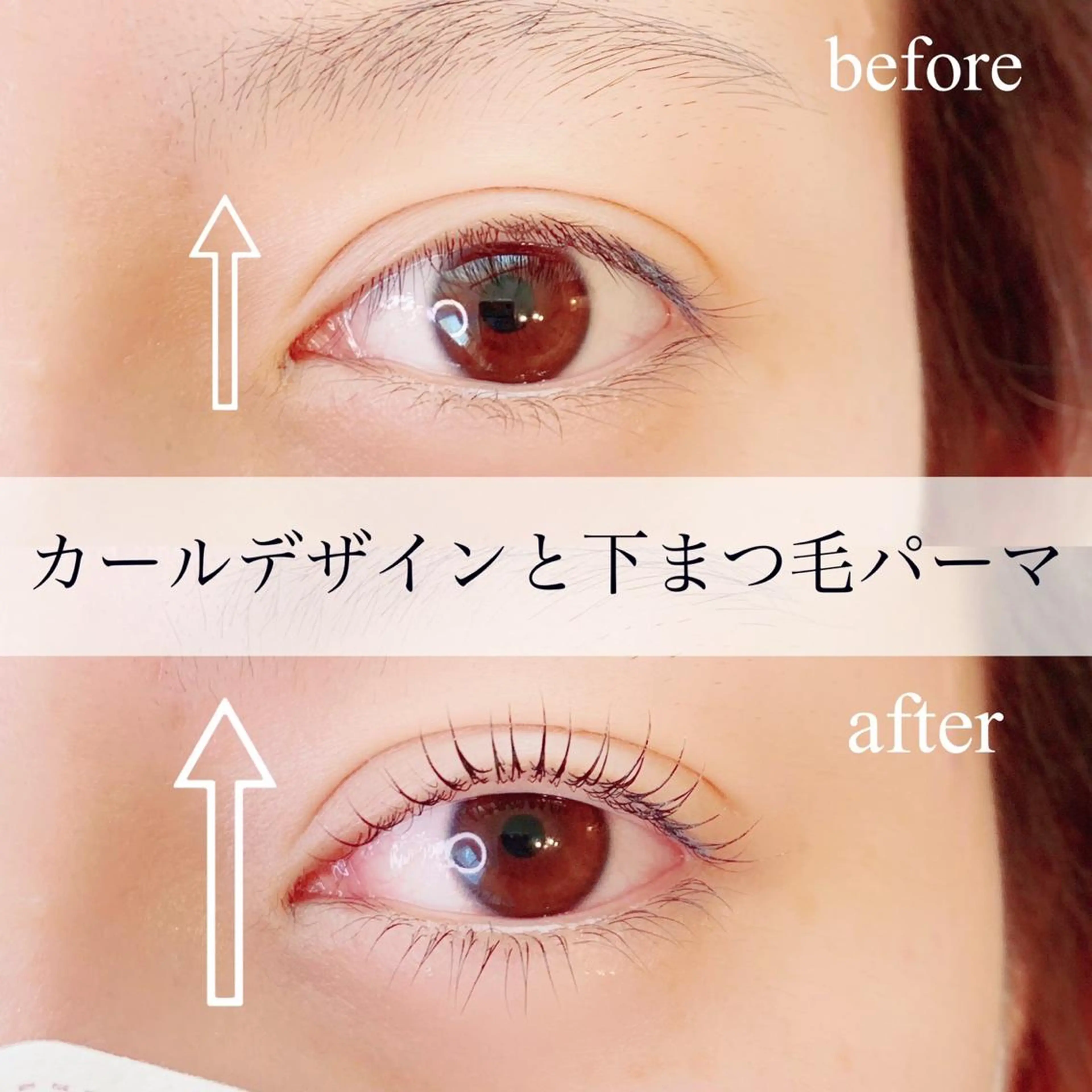 マツエク・マツパ Eyelash salon MoNaのマツエク・マツパデザイン