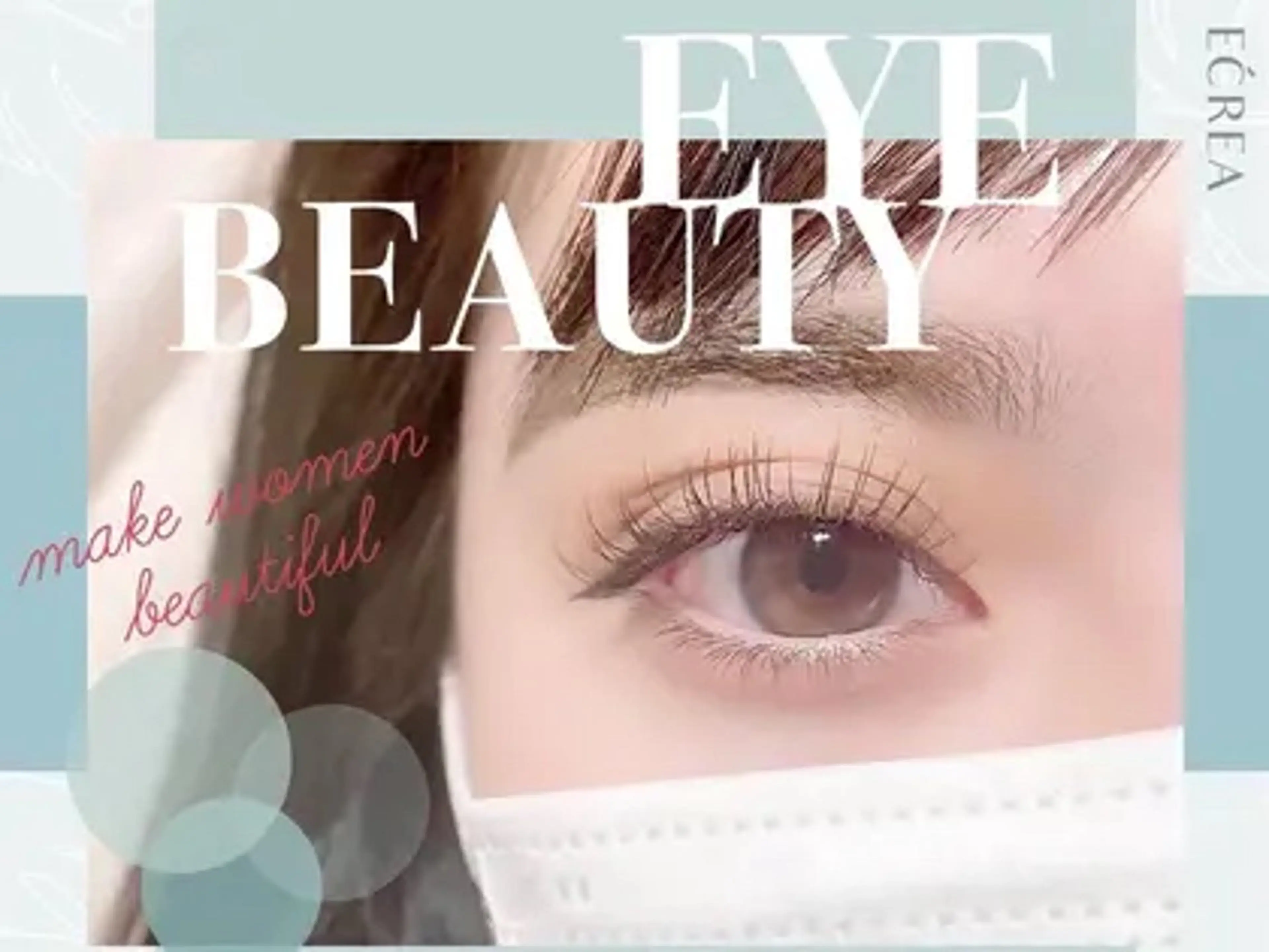 マツエク・マツパ 名駅👀✨①パーマ 無料モデル様募集💗のマツエク・マツパデザイン