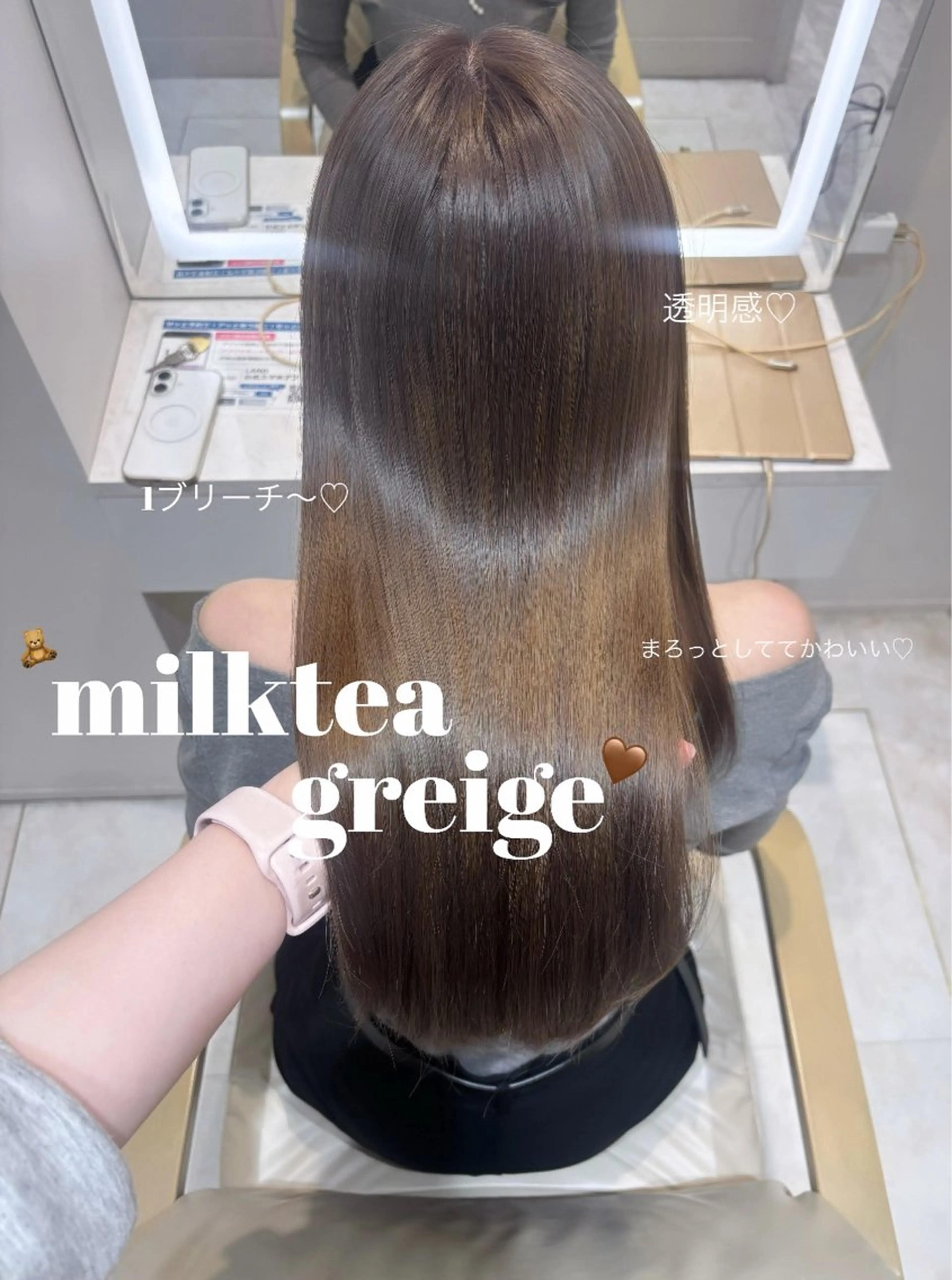 ロング ヘアカラー トリートメント 桃瀬 綾音 カラー/縮毛募集中♡のヘアスタイル