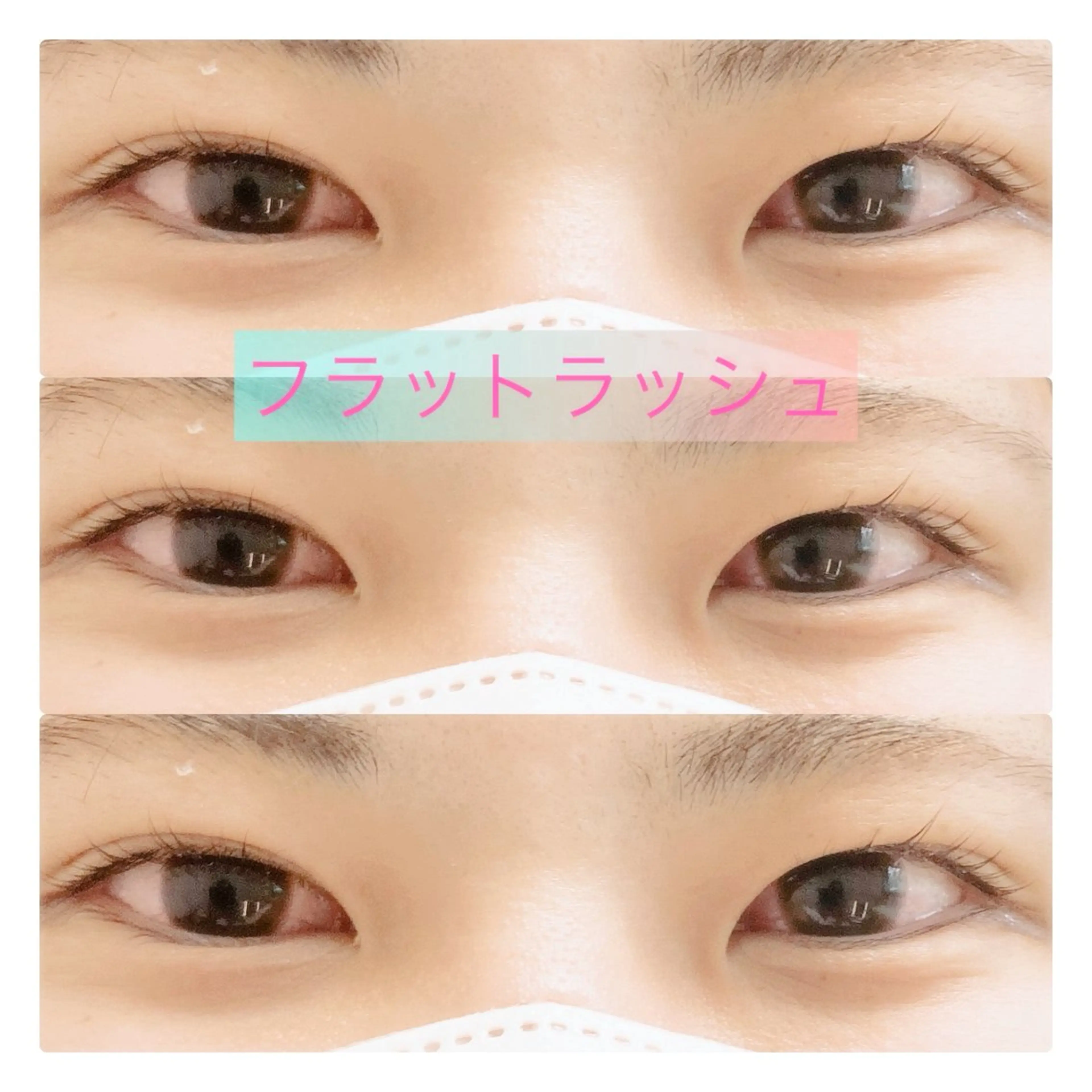 マツエク・マツパ 原田 望由のマツエク・マツパデザイン