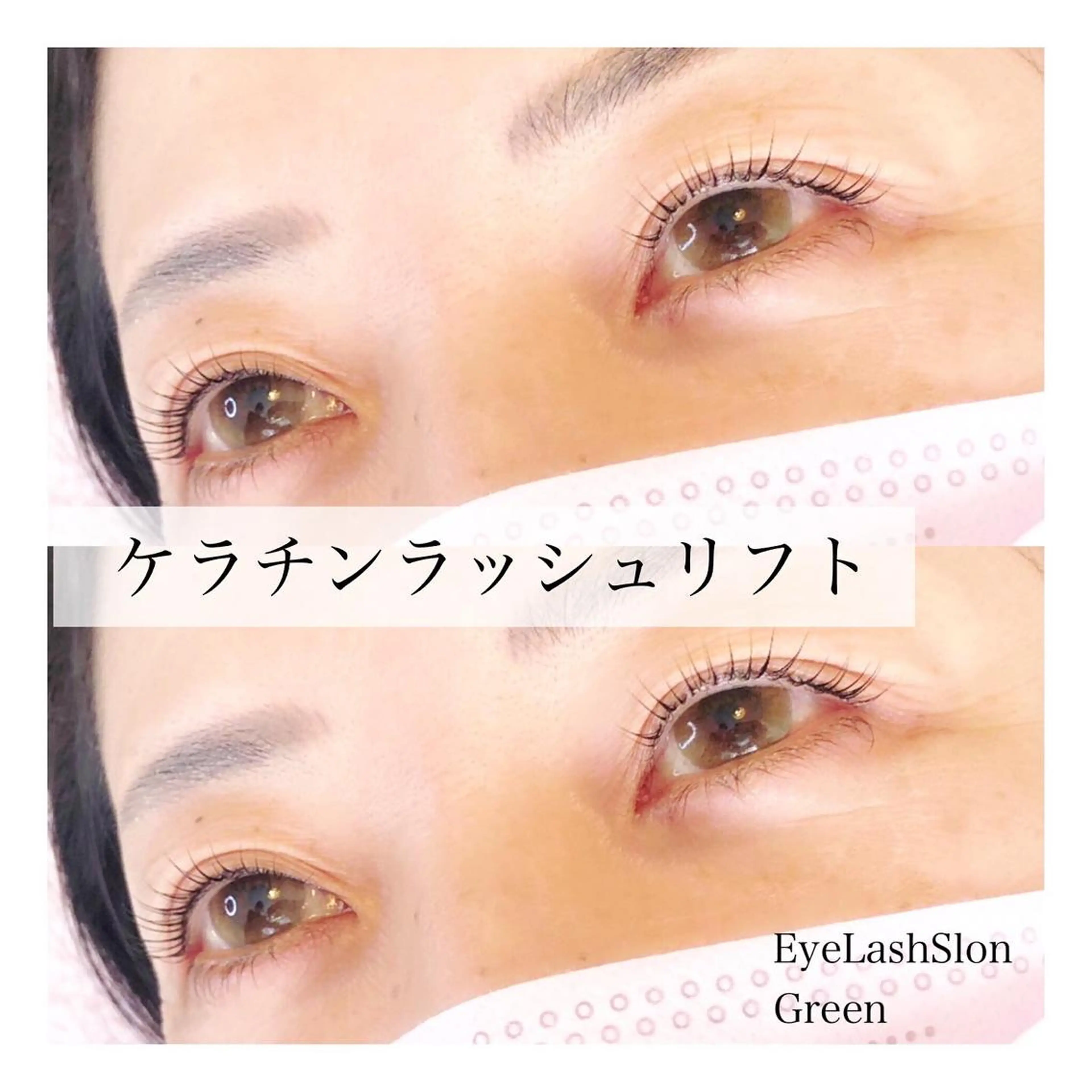 マツエク・マツパ アイラッシュサロン GREENのマツエク・マツパデザイン