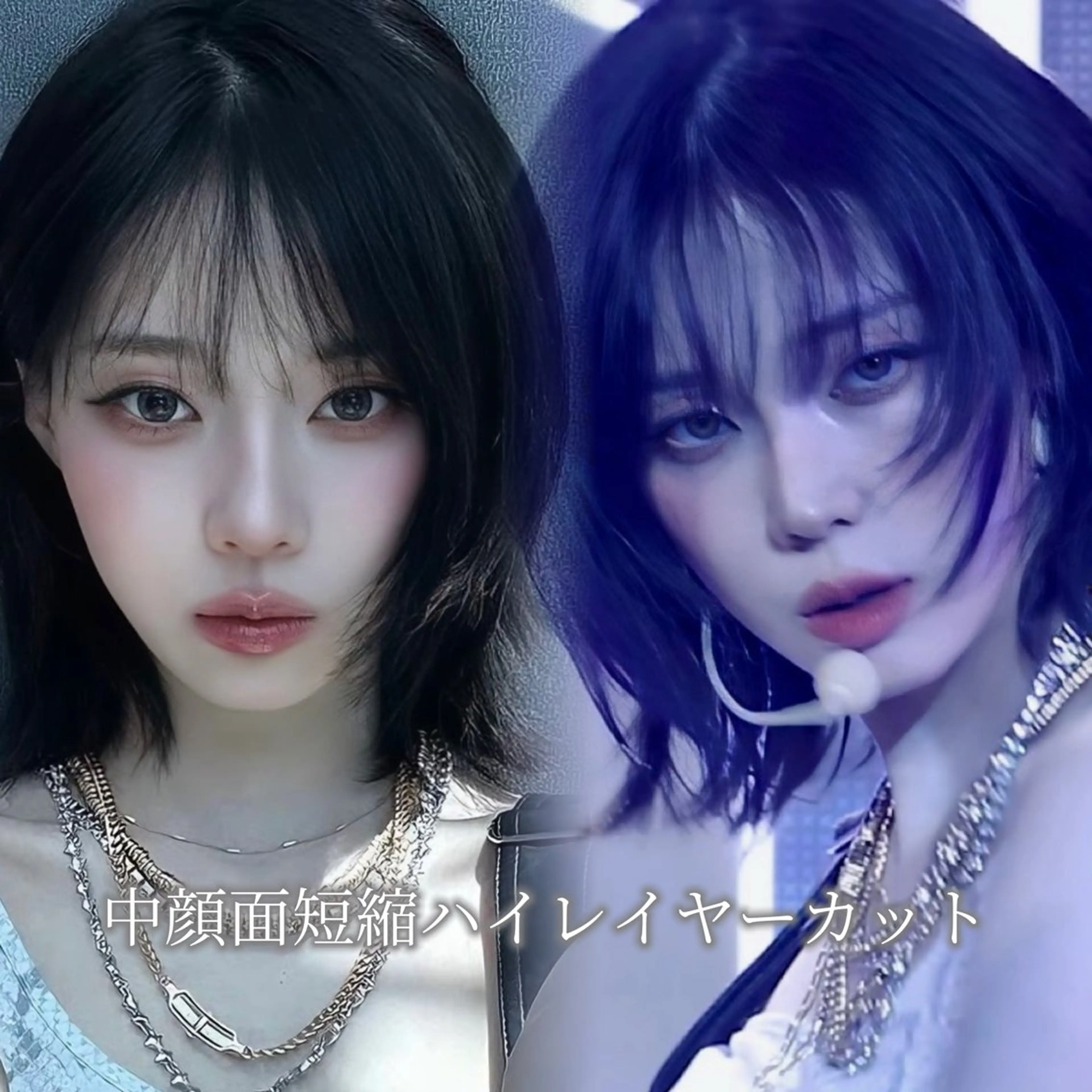 ミディアム ハイレイヤー レイヤーカット カット REDEAL所属・【大宮】一日 一名様限定のヘアスタイル