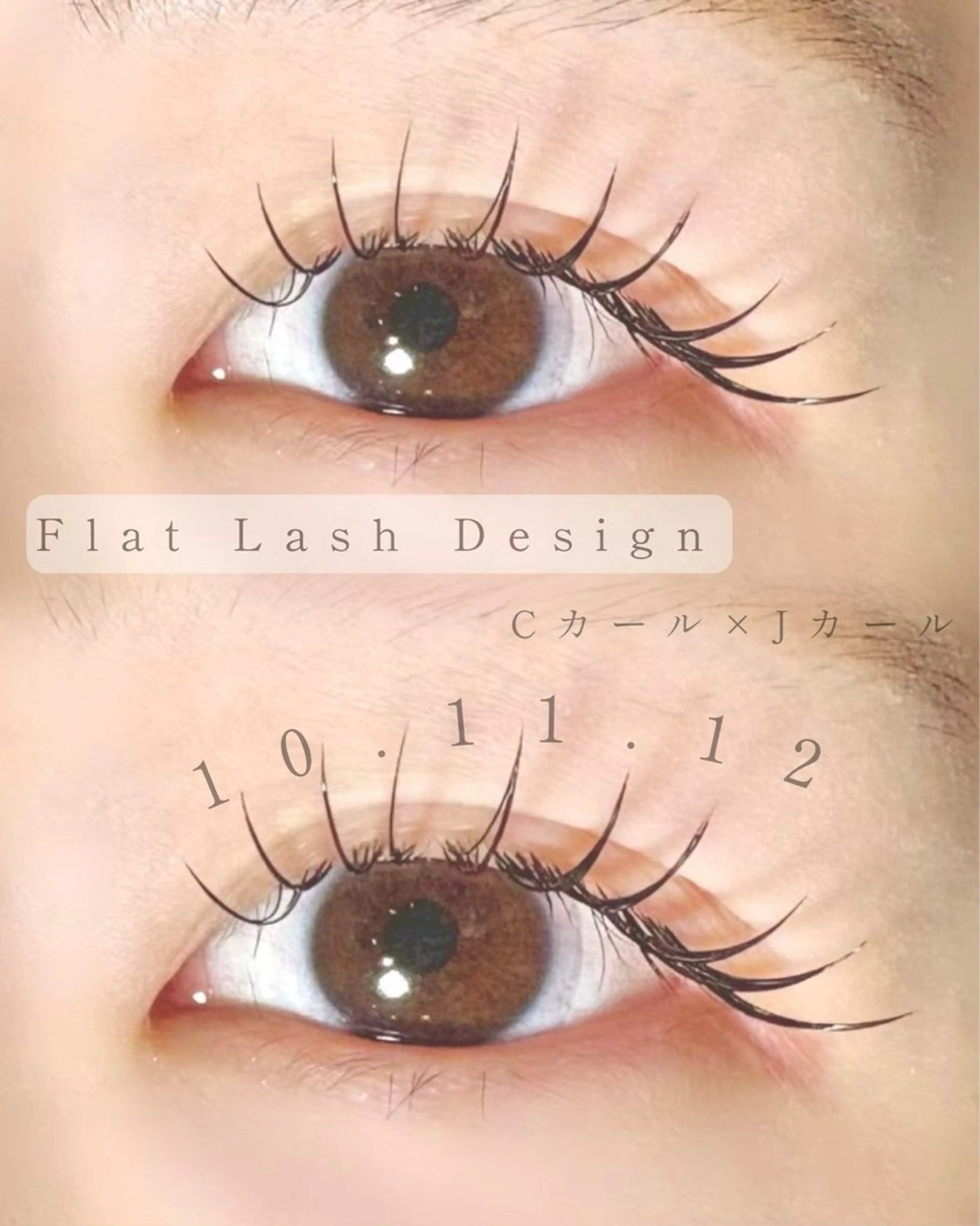 マツエク・マツパ Punahele Rinのマツエク・マツパデザイン