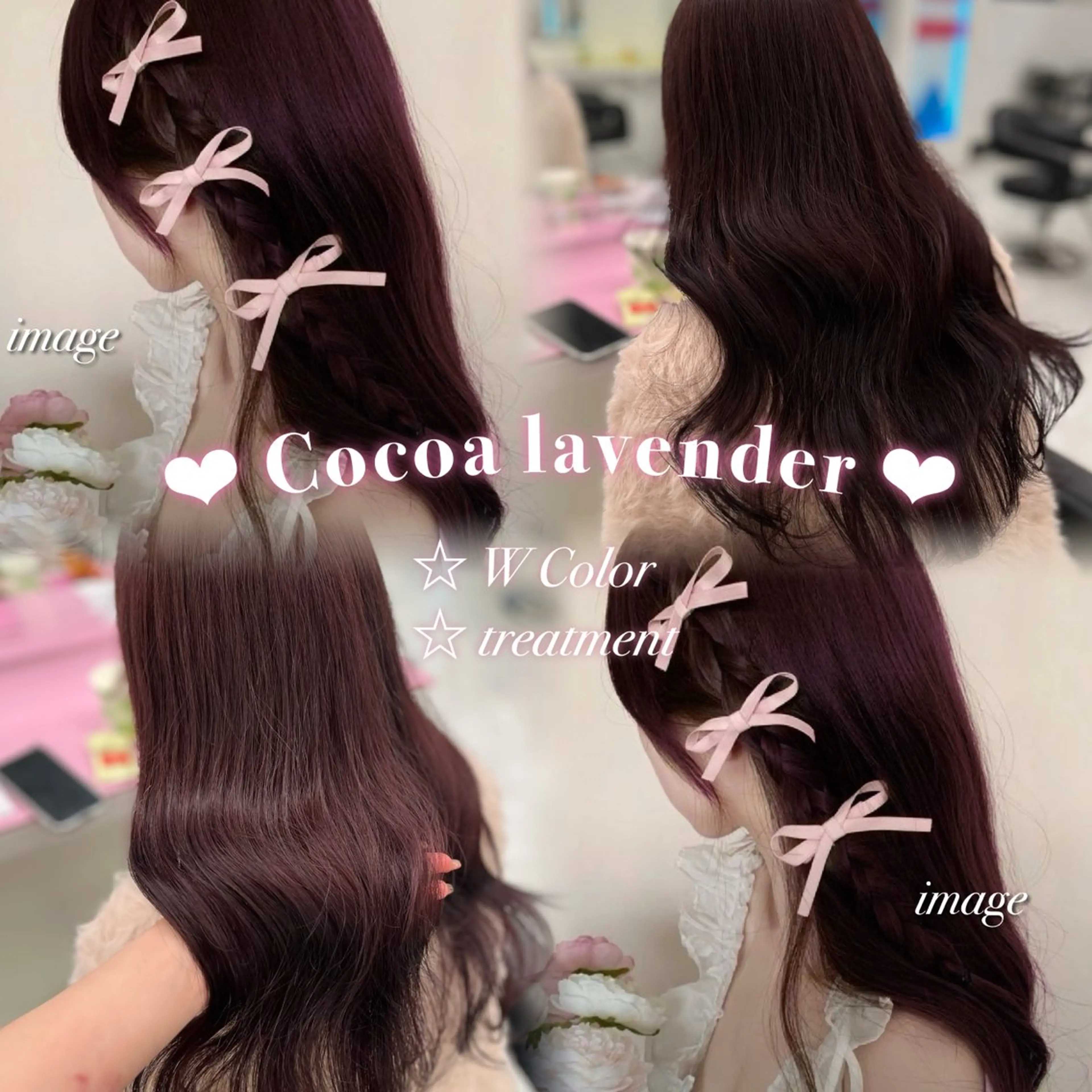 ロング ヘアカラー トリートメント ヘアセット ガーリー♡女の子っぽ ヘア♡ピンクカラー♡のヘアスタイル