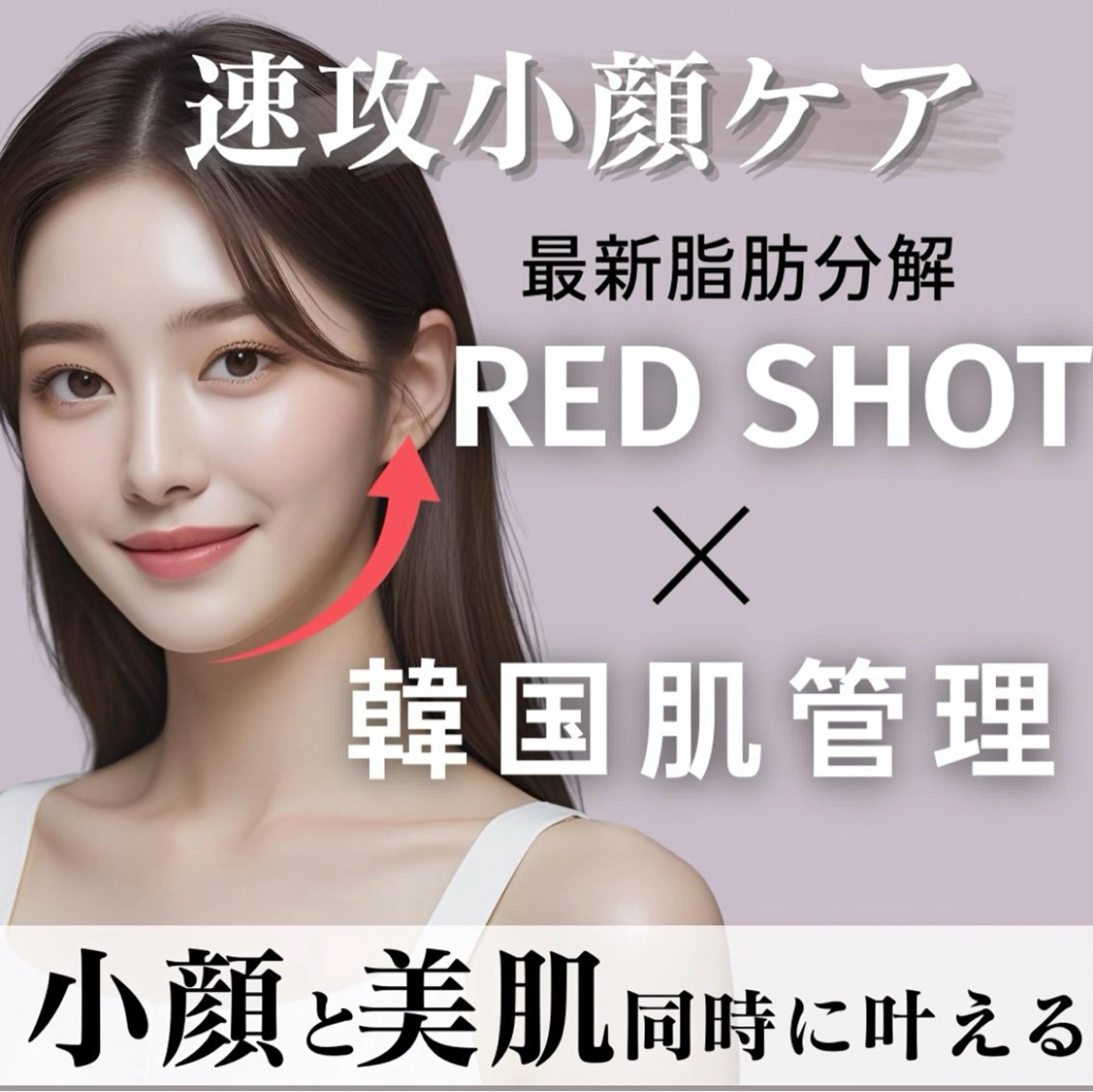 エステ 美肌salon Gran Cuore【グランクウォーレ】所属・yuna ·のエステ・リラクイメージ