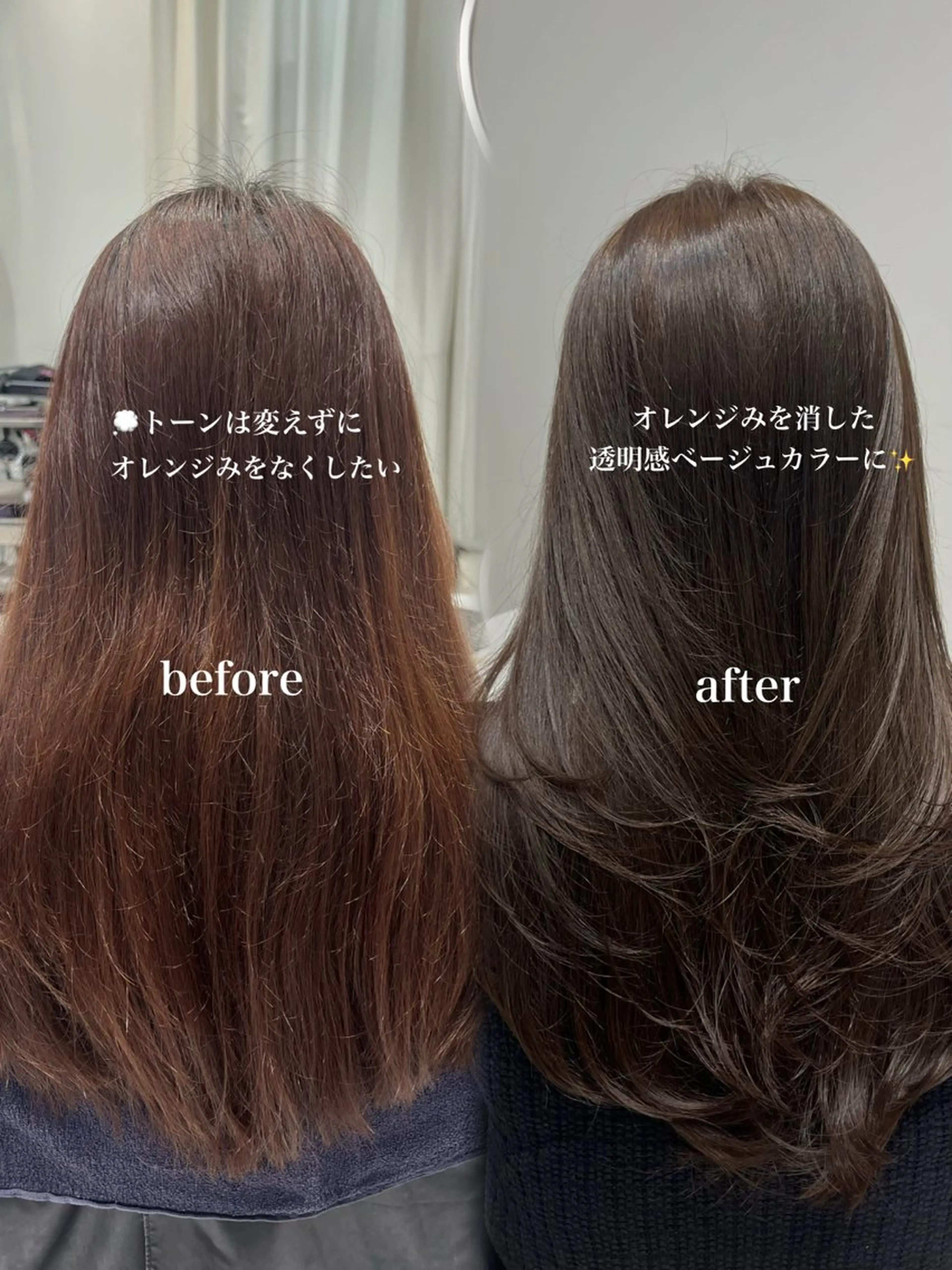 ロング カラー ベージュカラー 透明感カラー オリーブベージュ オリーブカラー オレンジ カット ヘアカラー トリートメント 名駅/大人韓国ヘア 艶カラー/Rihoのヘアスタイル