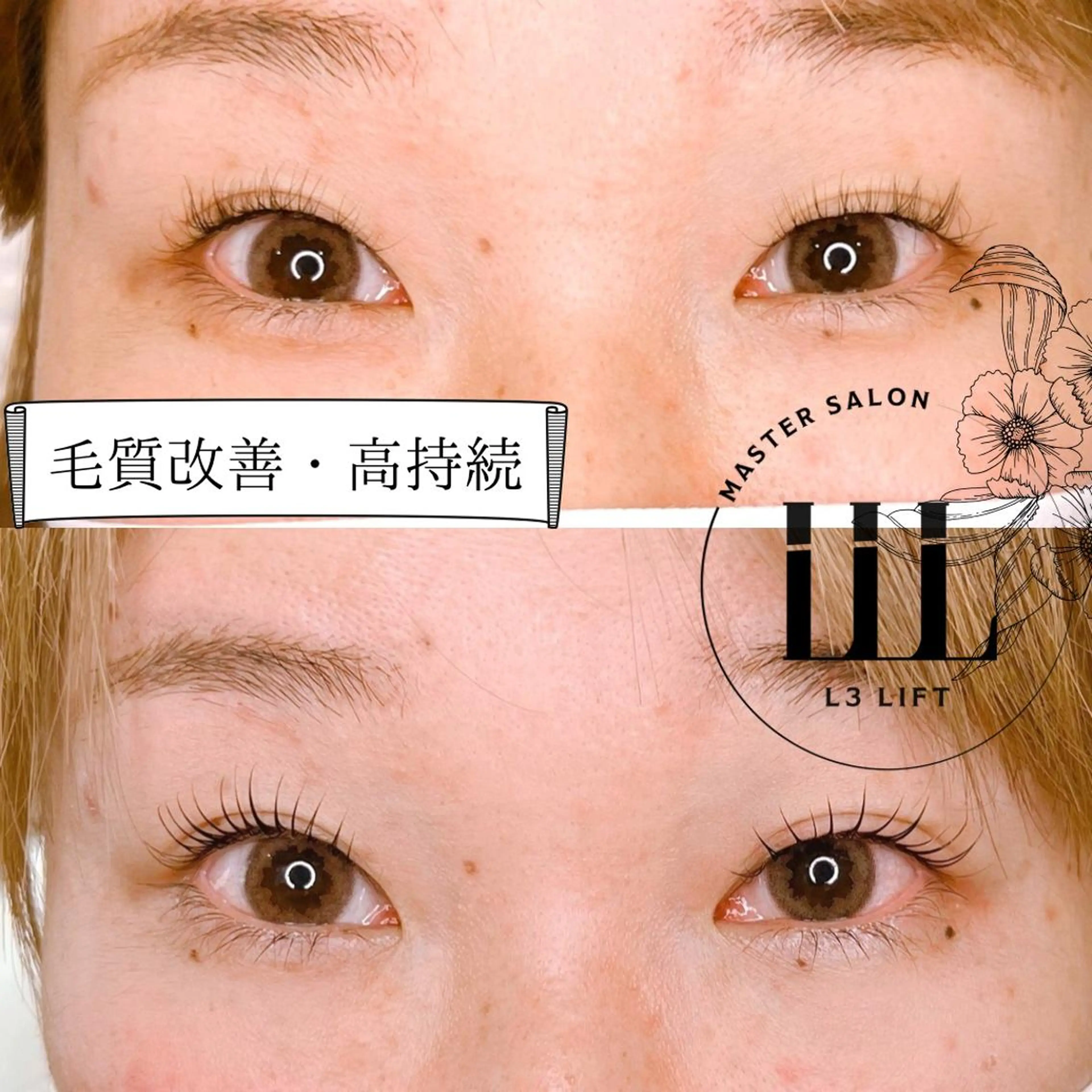 マツエク・マツパ マツパ Feather MAIのマツエク・マツパデザイン