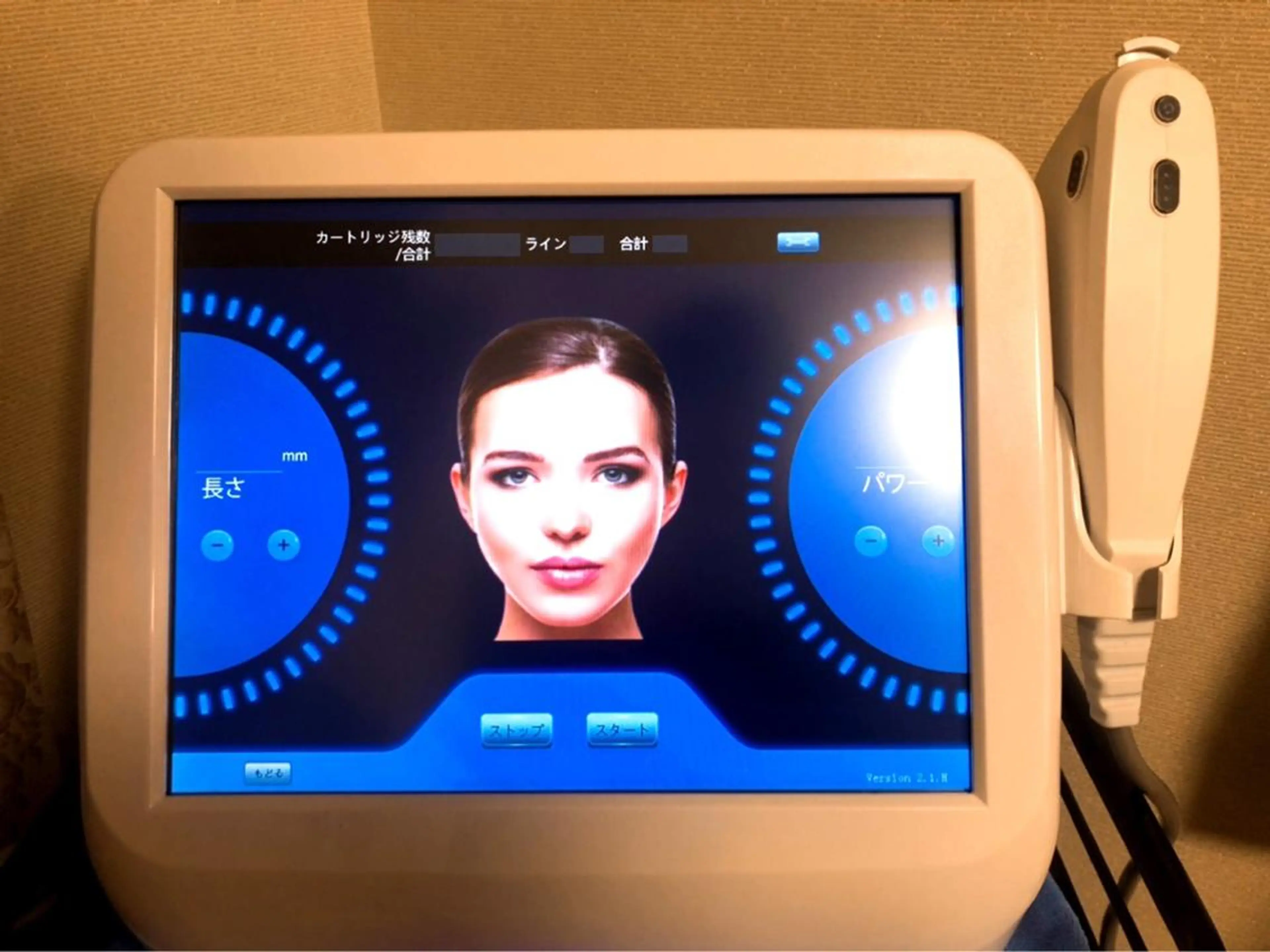 池田 紀子のエステ・リラクイメージ