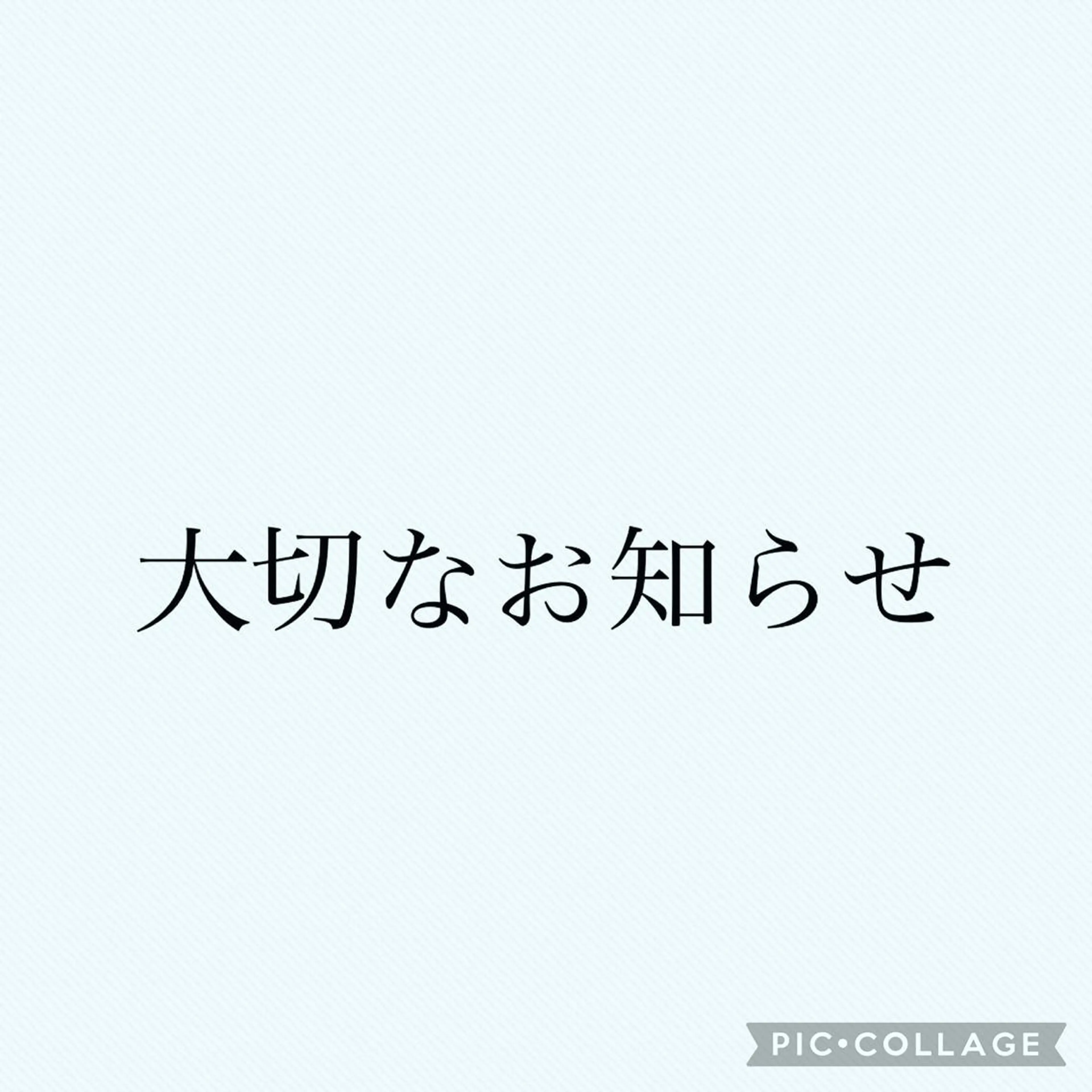 松井 敬太郎のヘアスタイル