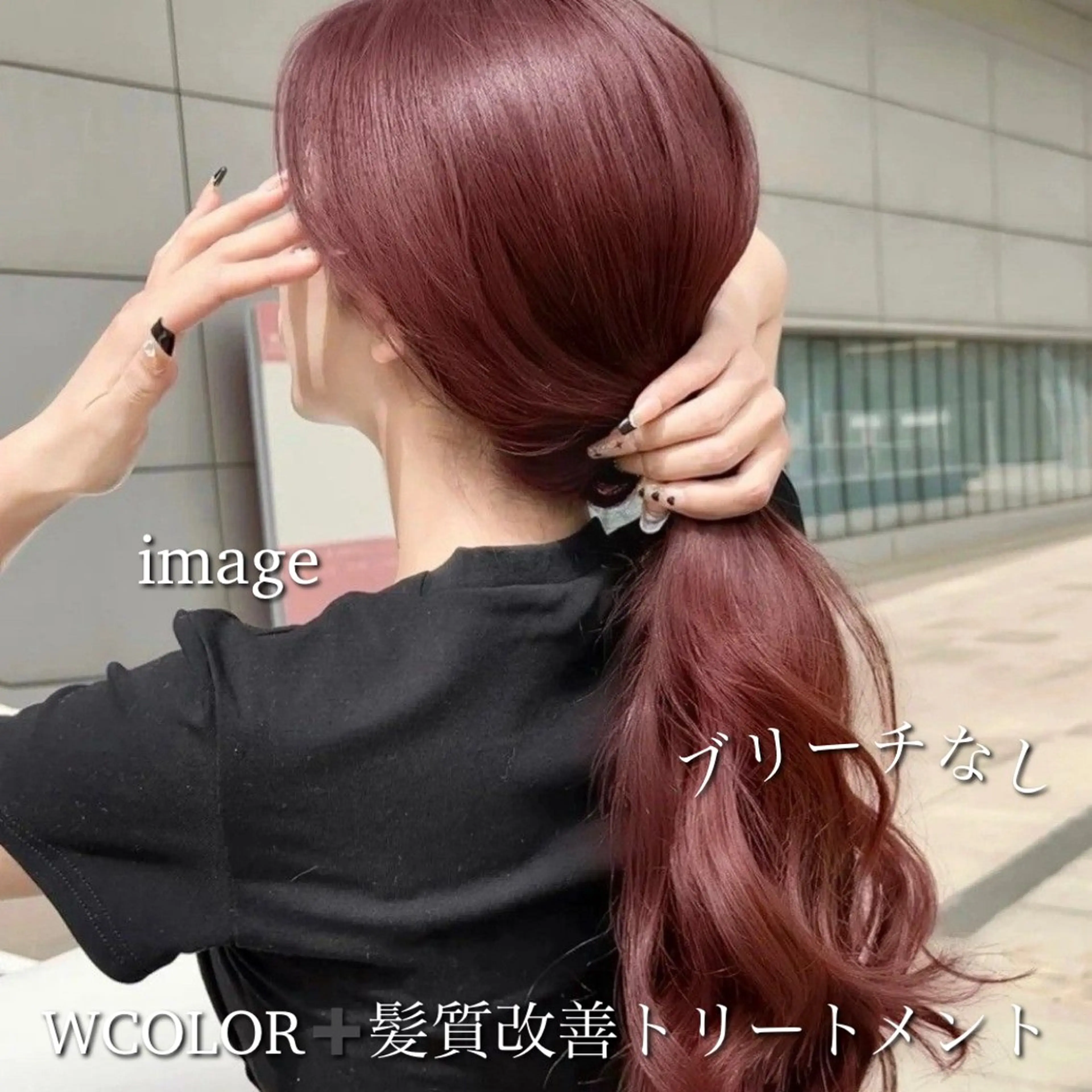 ロング カラー ブリーチ ダブルカラー ブリーチなしカラー ヘアカラー トリートメント ヘッドスパ ヘアセット ブリーチなし特化 美容師💖SAE💖のヘアスタイル