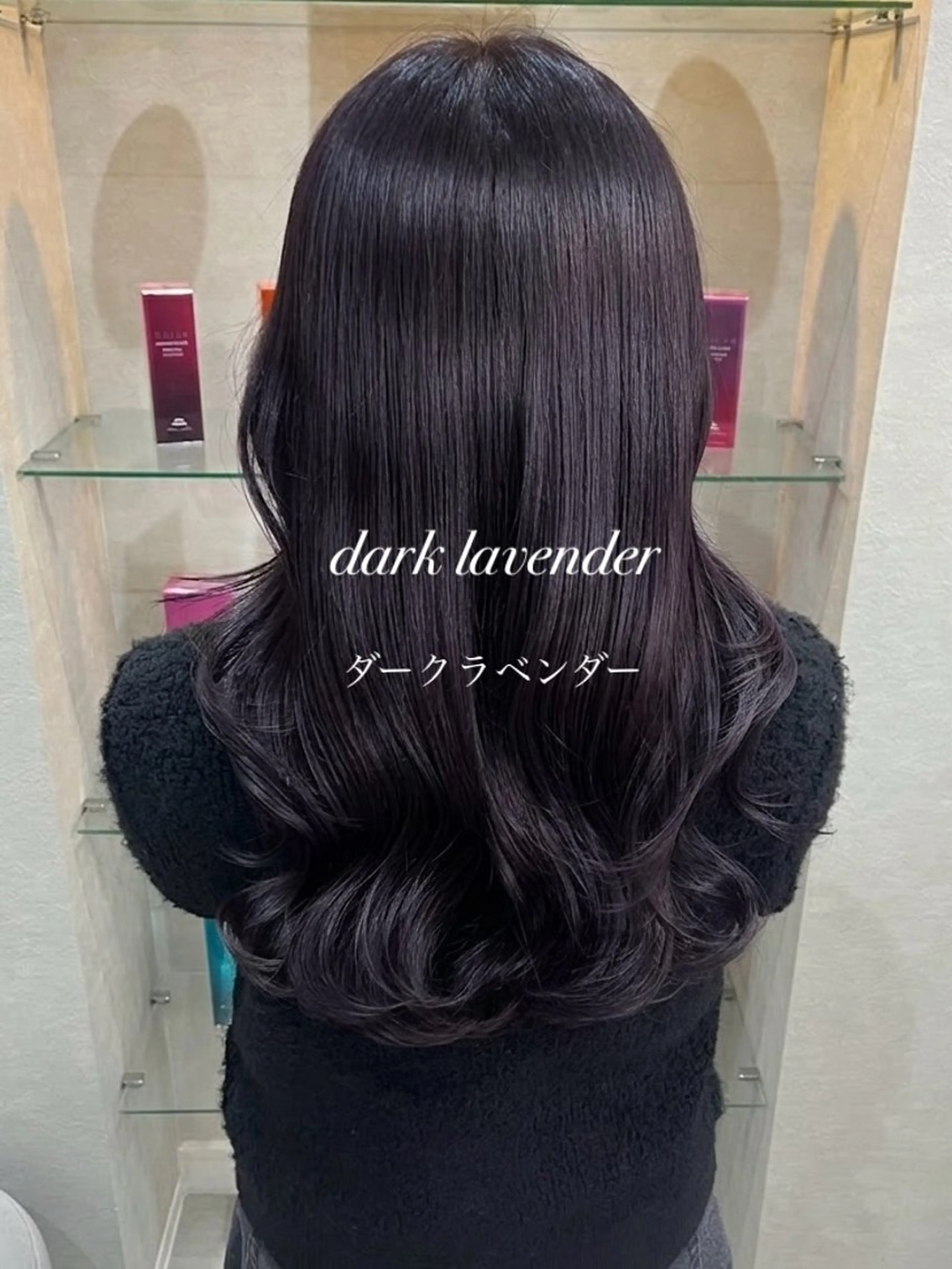 ロング ヘアカラー トリートメント るな/透明感カラー/ 髪質改善/ワンホンのヘアスタイル