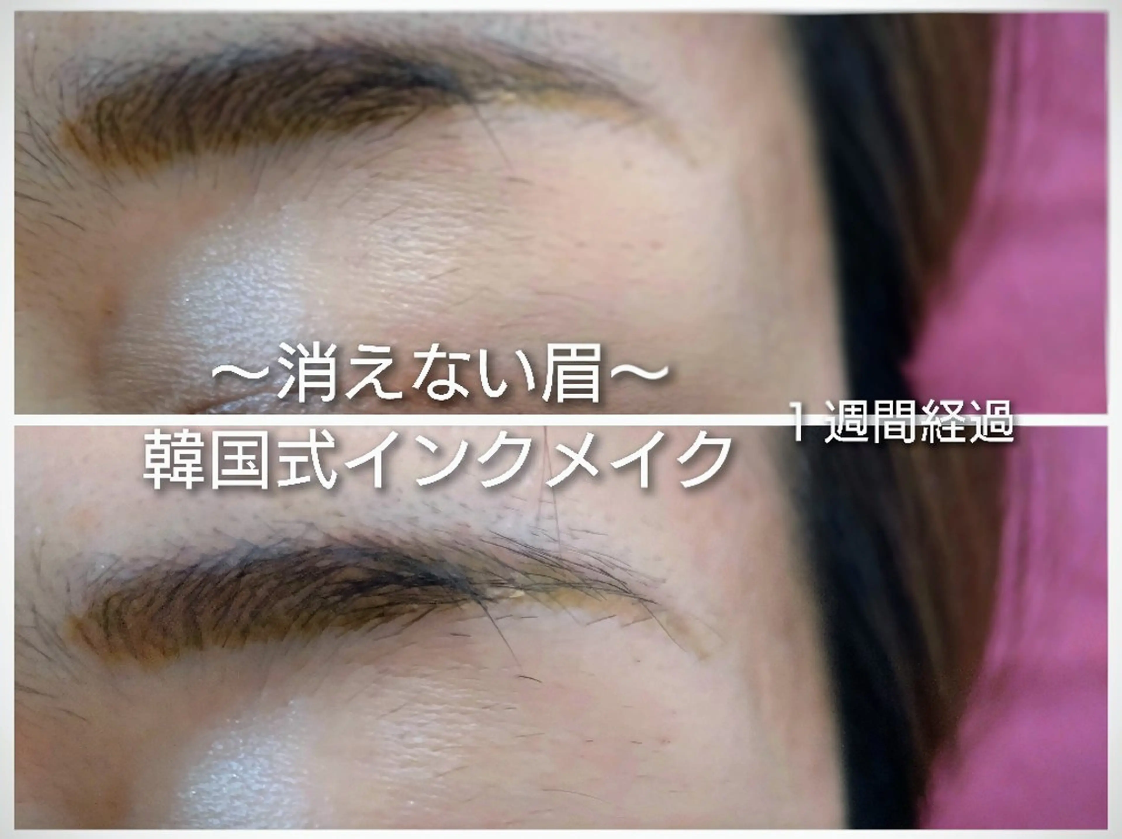 アイブロウ パーソナルカラー・骨格/顔診断【eternity】所属・【トータル美容】 Eternityのその他イメージ