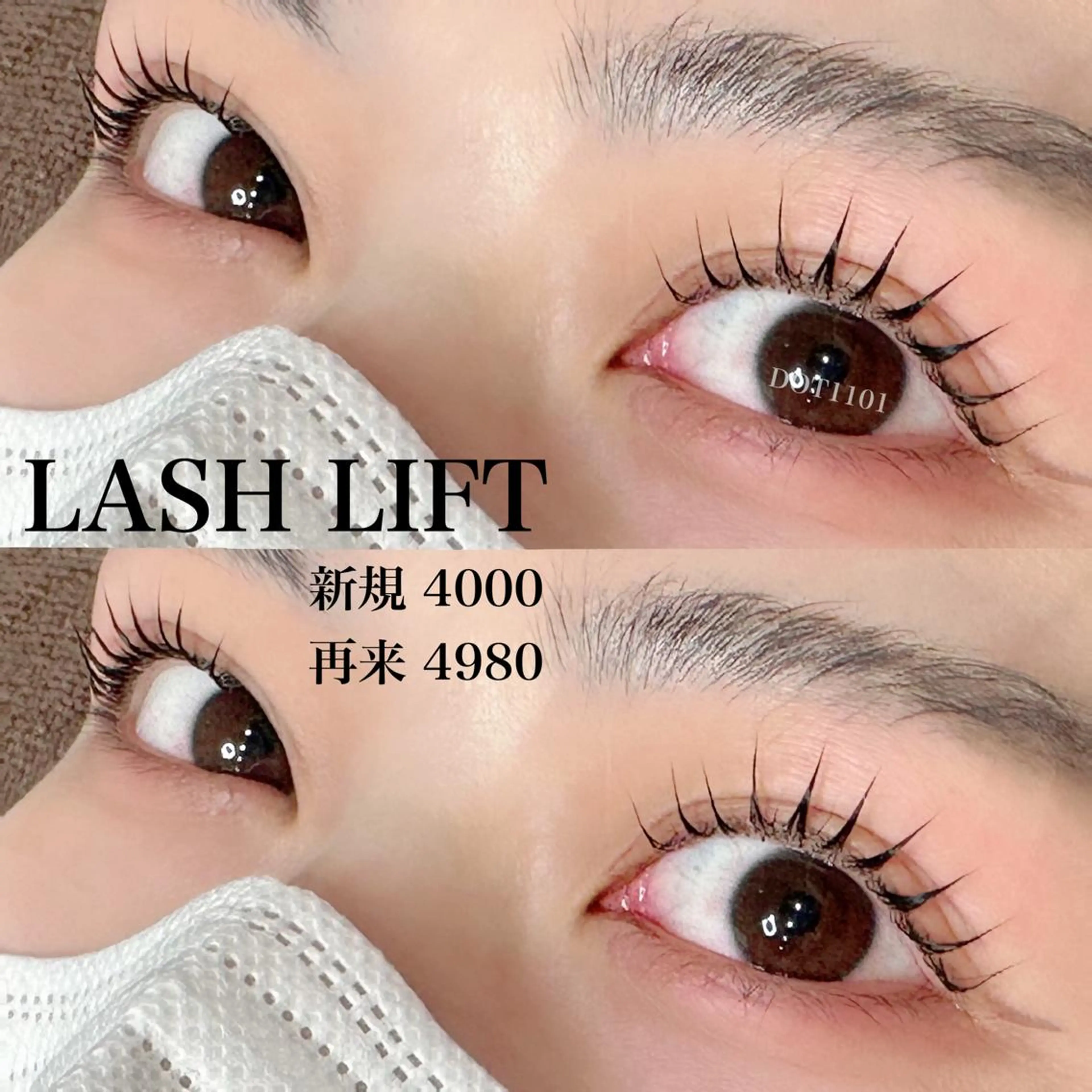 マツエク・マツパ 束感まつ毛 saki koyamaのマツエク・マツパデザイン