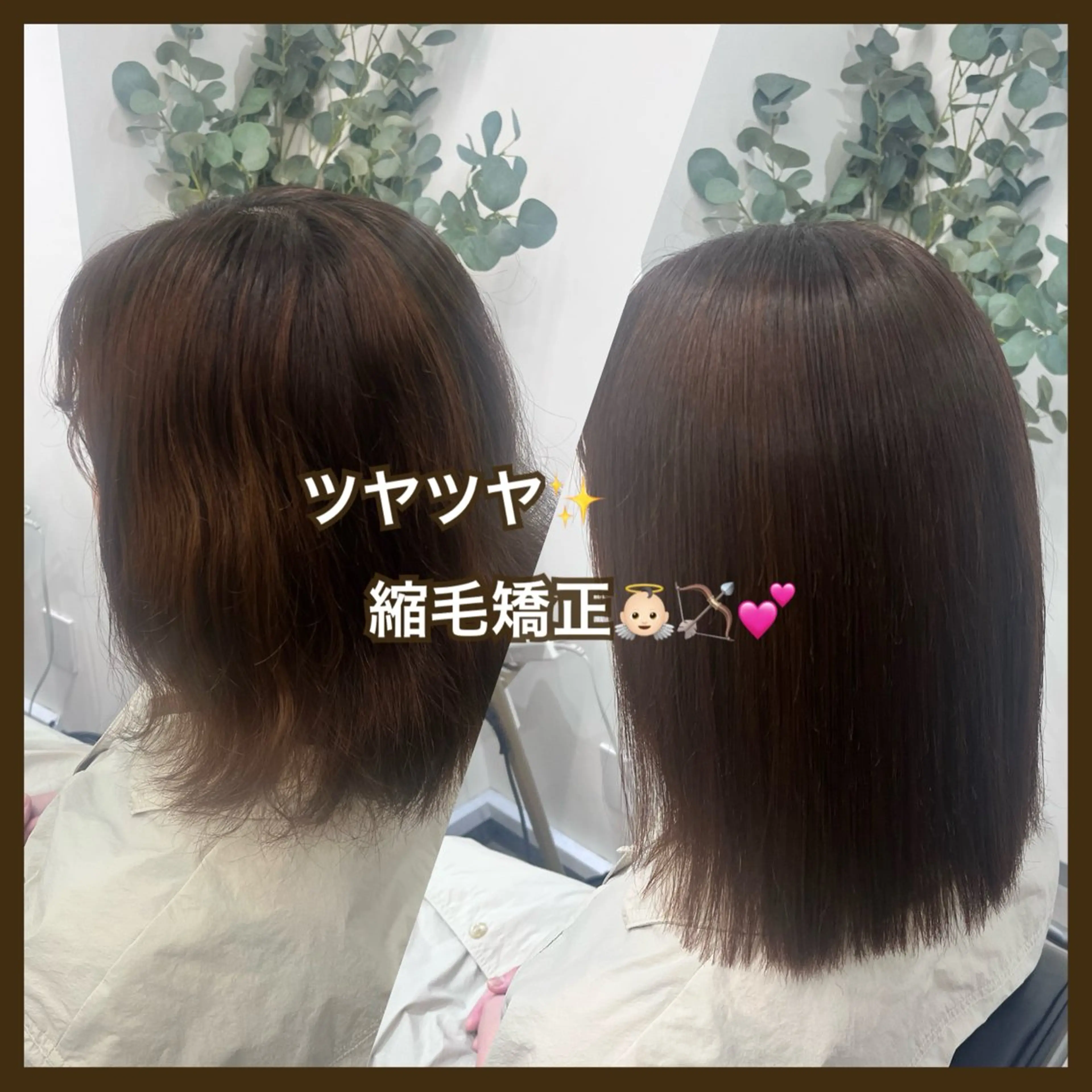 ミディアム 縮毛矯正 TELAHAIR 伊藤 咲里奈のヘアスタイル