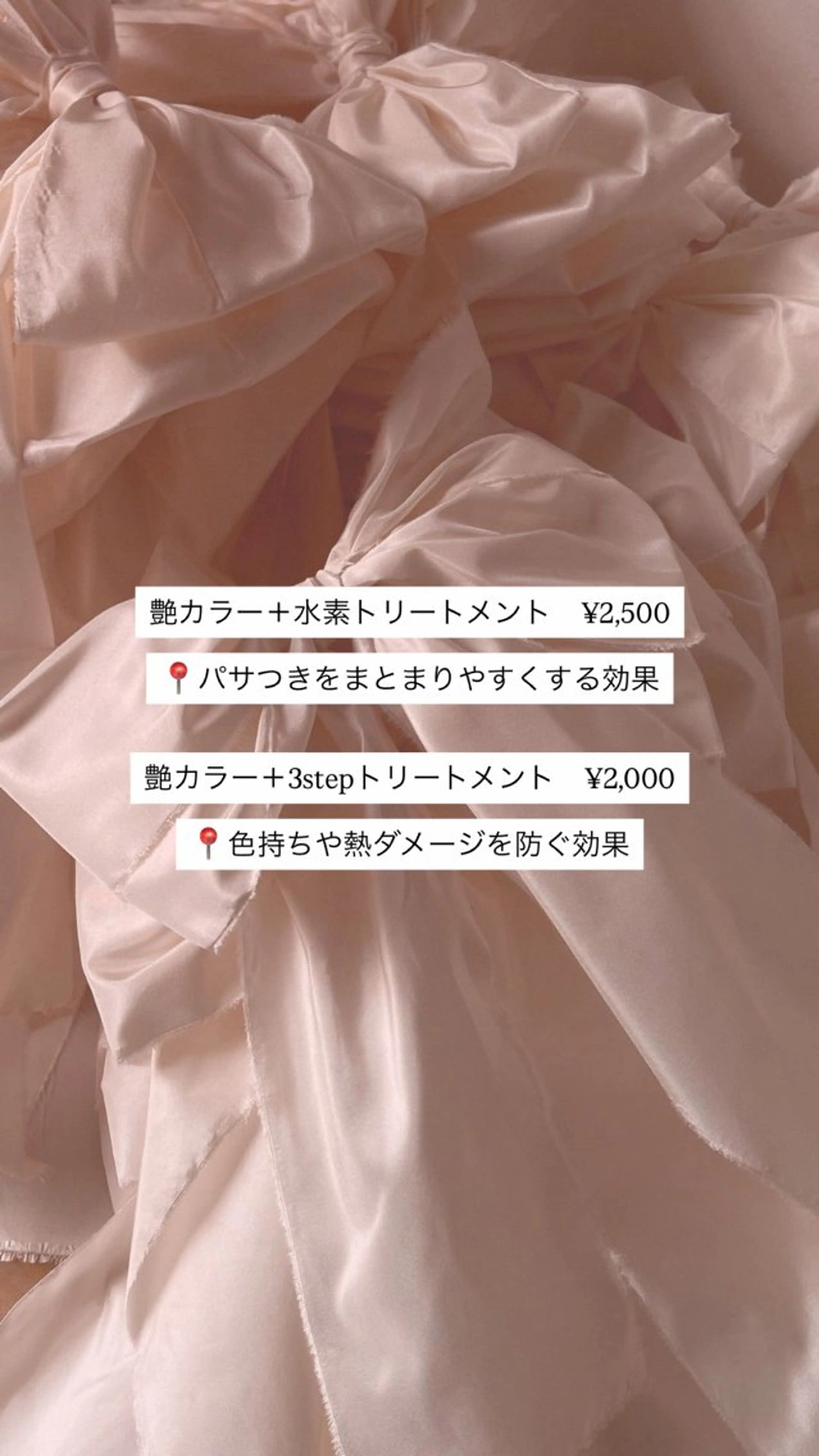 🫧 AMI 🫧のヘアスタイル