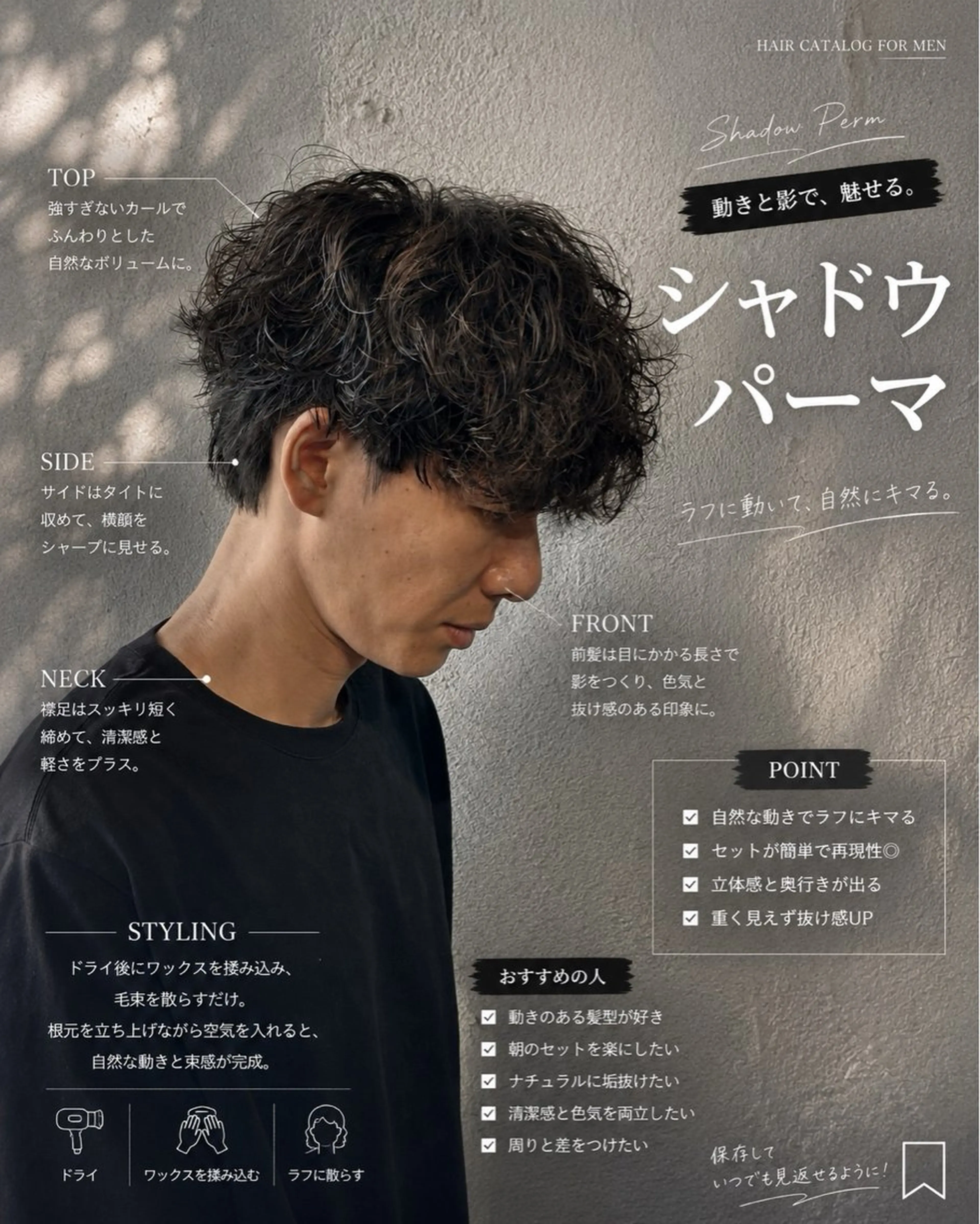パーマ メンズ センターパート フェザーパーマ メンズパーマ 波巻きパーマ ニュアンスパーマ カット パーマ 深町 航波のヘアスタイル
