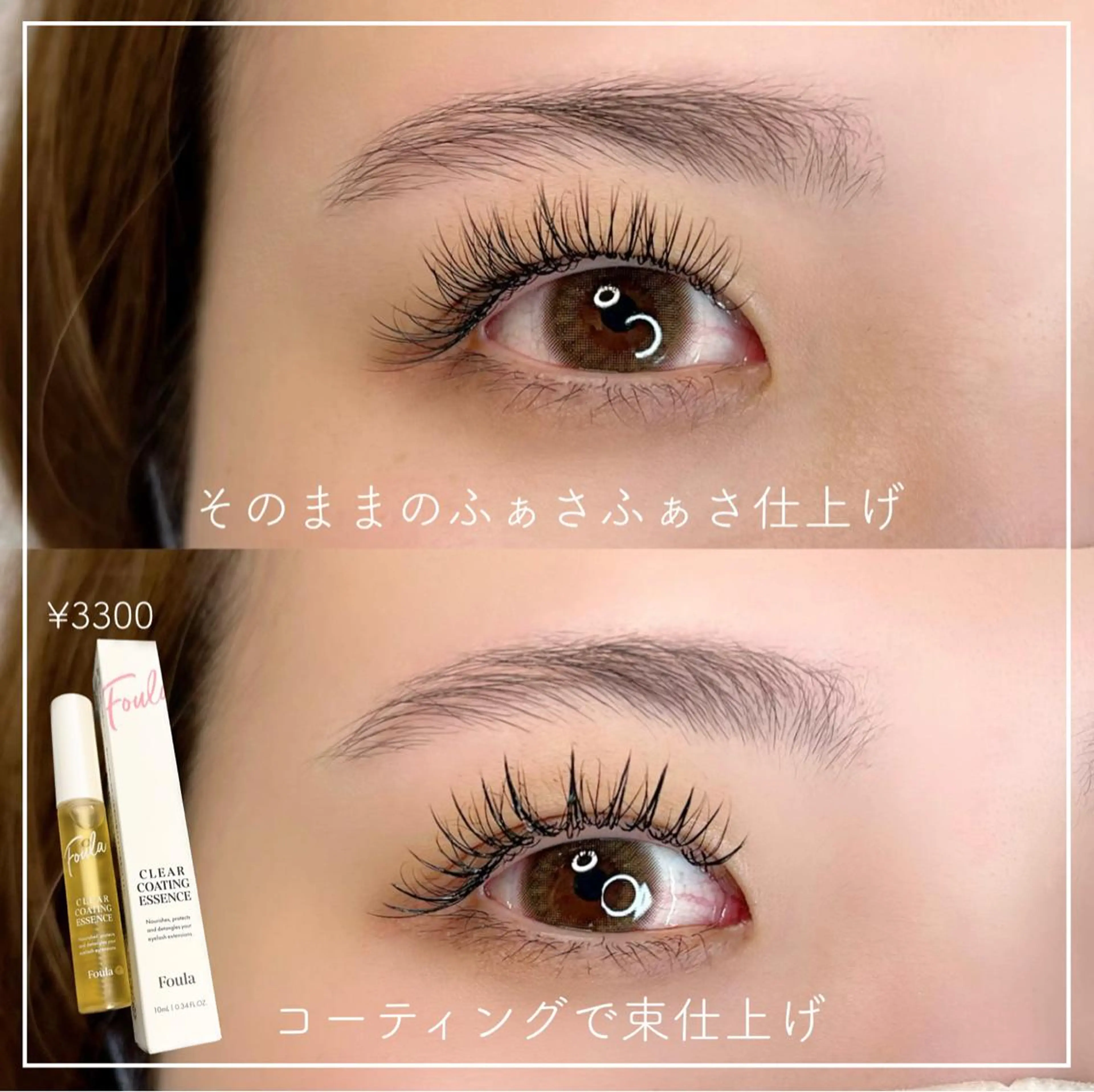 マツエク・マツパ マツエク Oyama Wakanaのマツエク・マツパデザイン