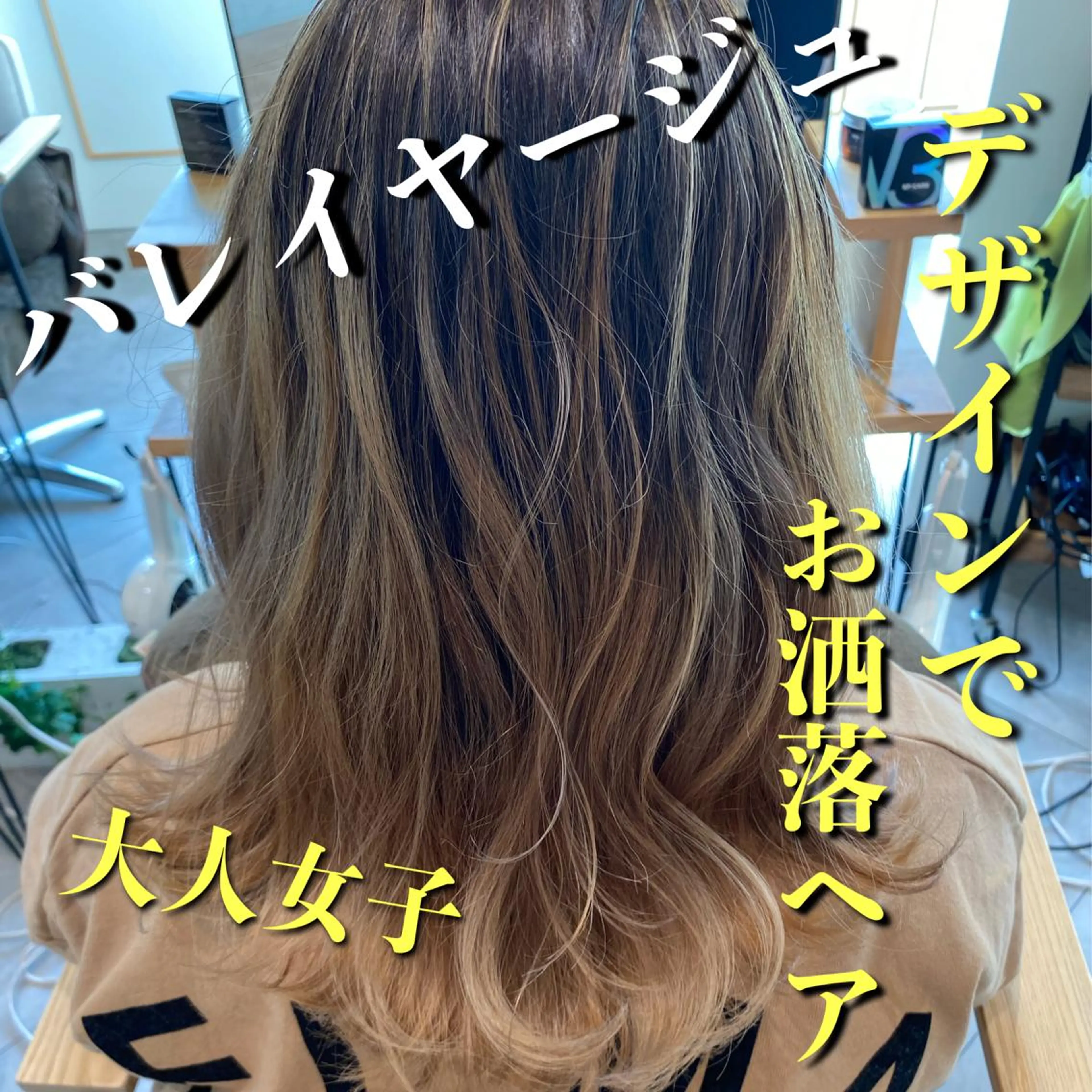 ミディアム 大阪ウルフカット ハッシュカットのヘアスタイル