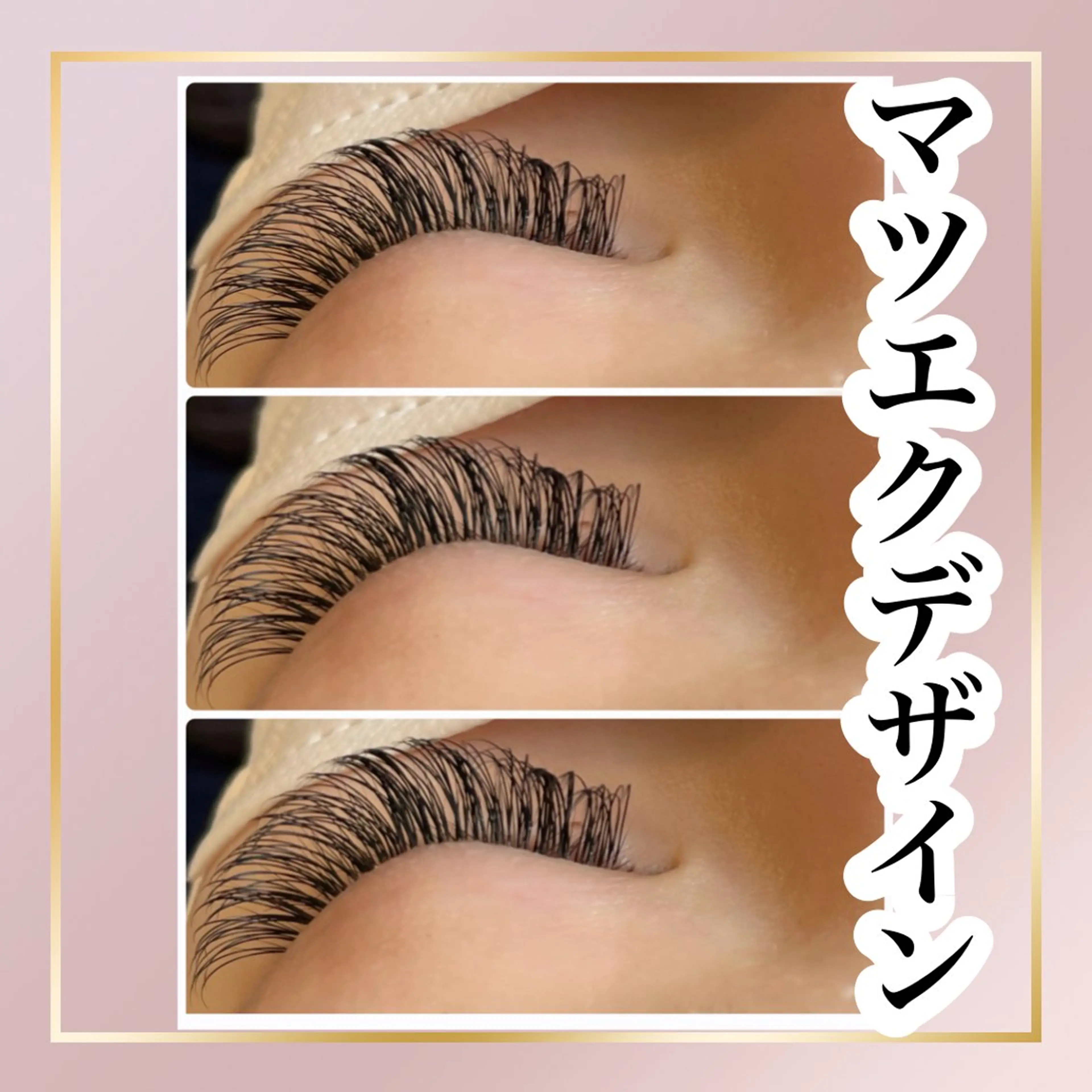 マツエク・マツパ Maiya (マイヤ)のその他イメージ