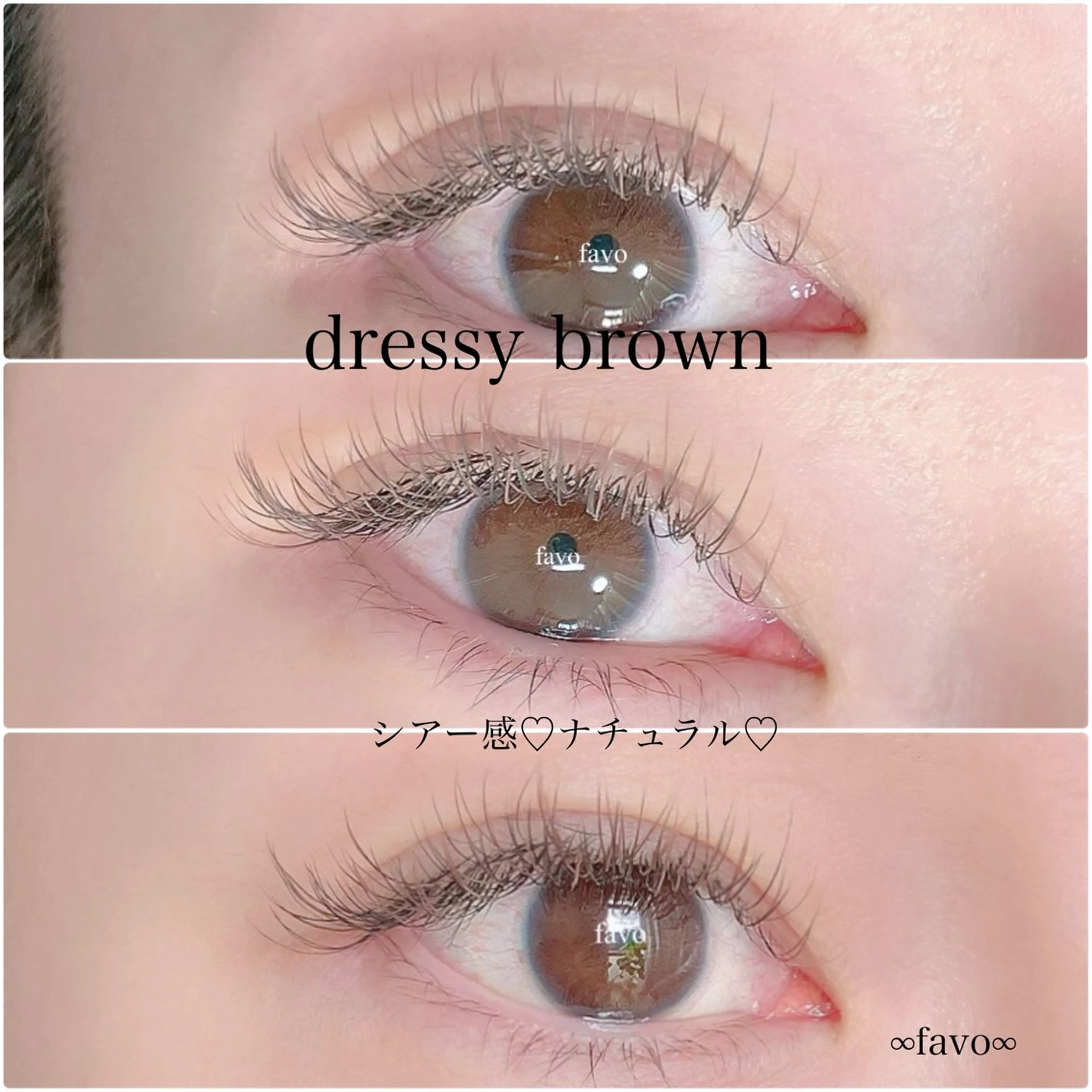 マツエク・マツパ ∞favo∞ eyelash🏝️のマツエク・マツパデザイン