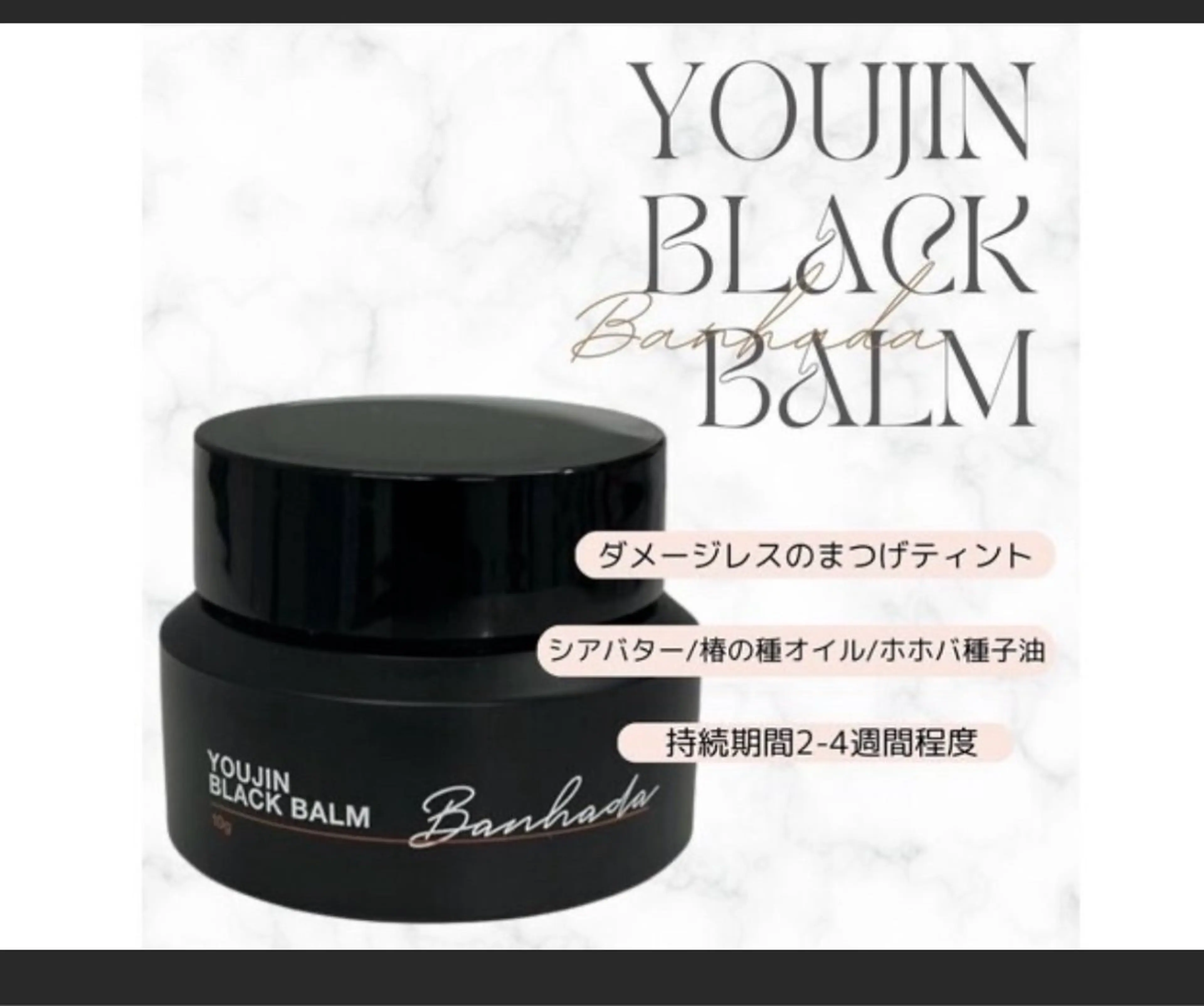 🪄🤍韓国で話題🇰🇷マスカラパーマ🖤の写真