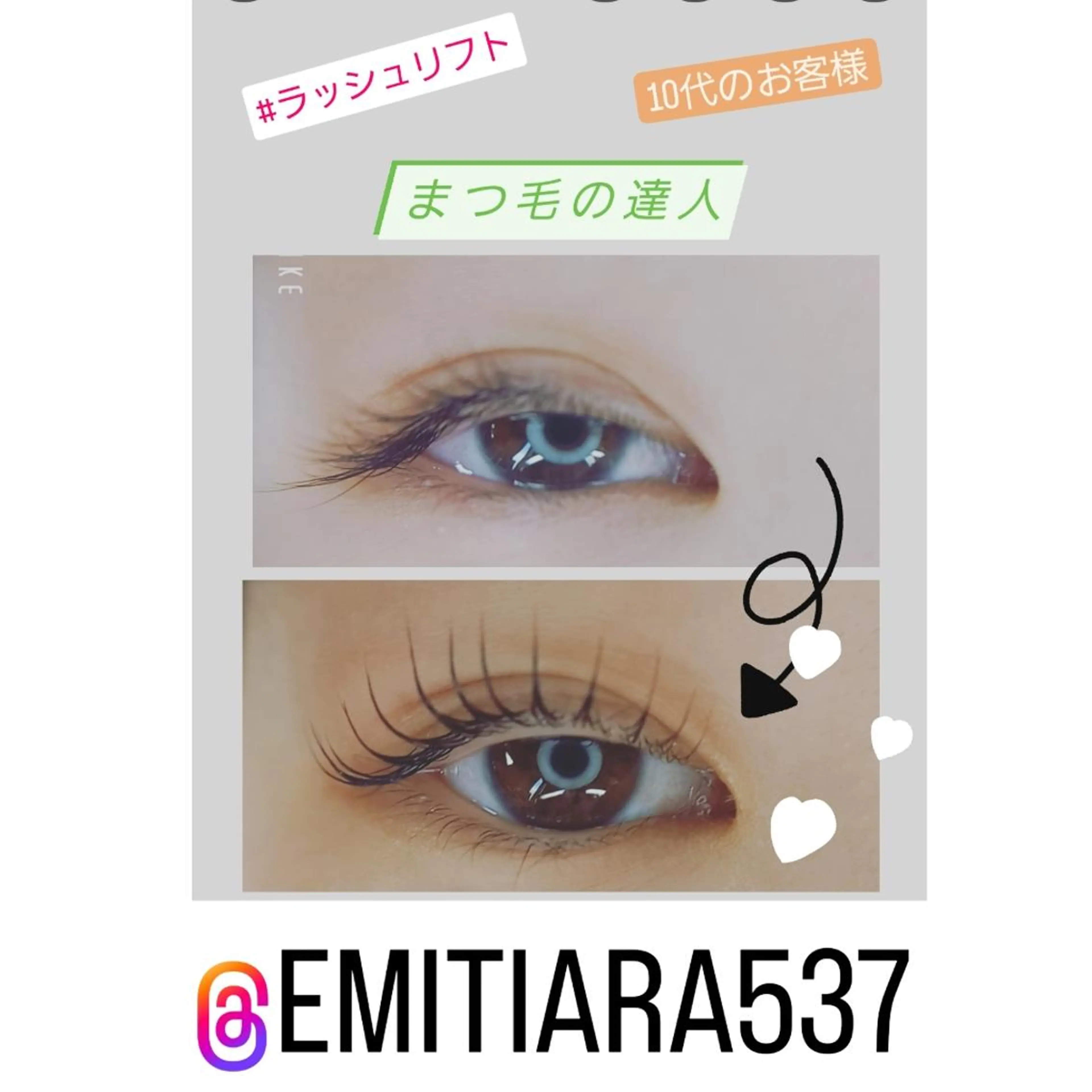 マツエク・マツパ マツパ 💡次世代LED -TIARA💡のマツエク・マツパデザイン