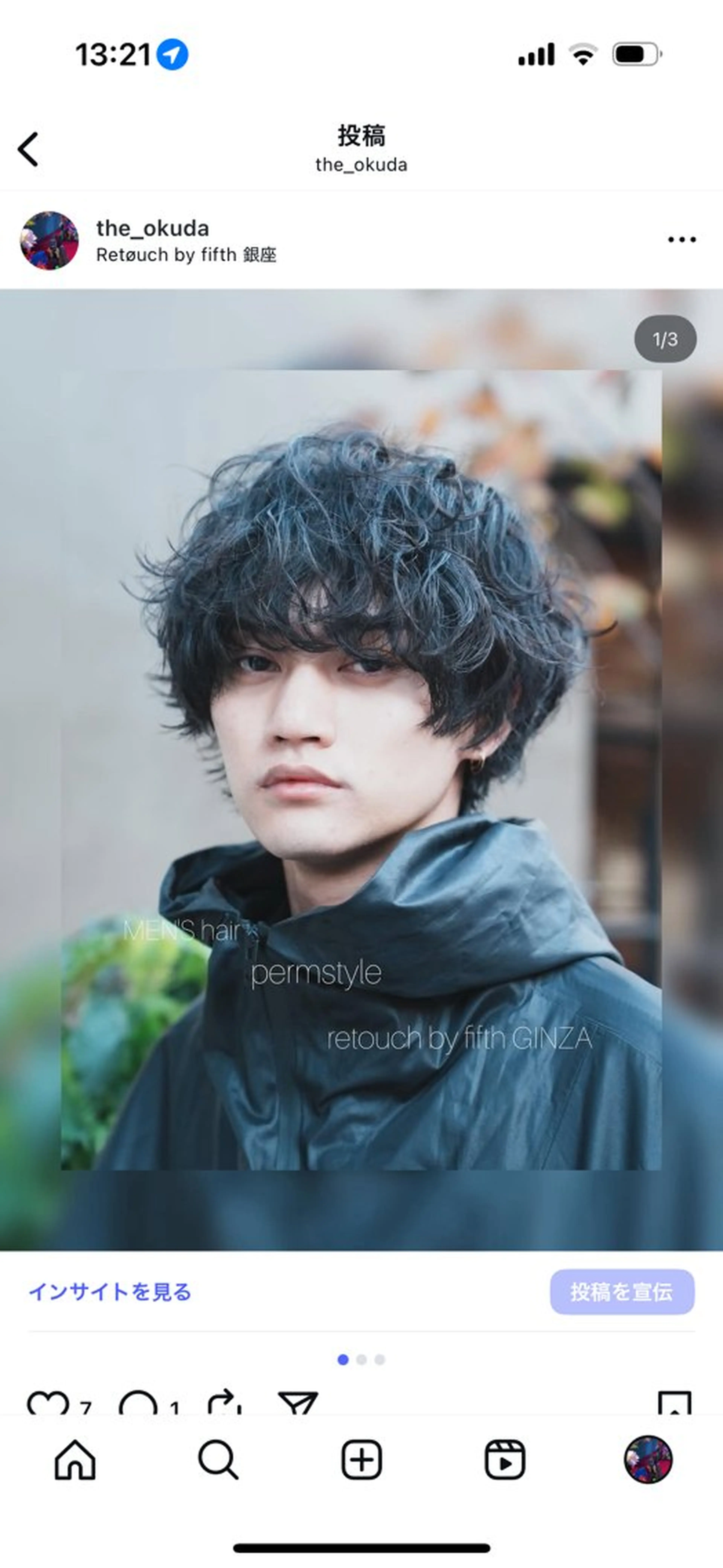 ミディアム パーマ メンズ カット パーマ トリートメント 人見知りさんでも安心 奥田 里佳子のヘアスタイル