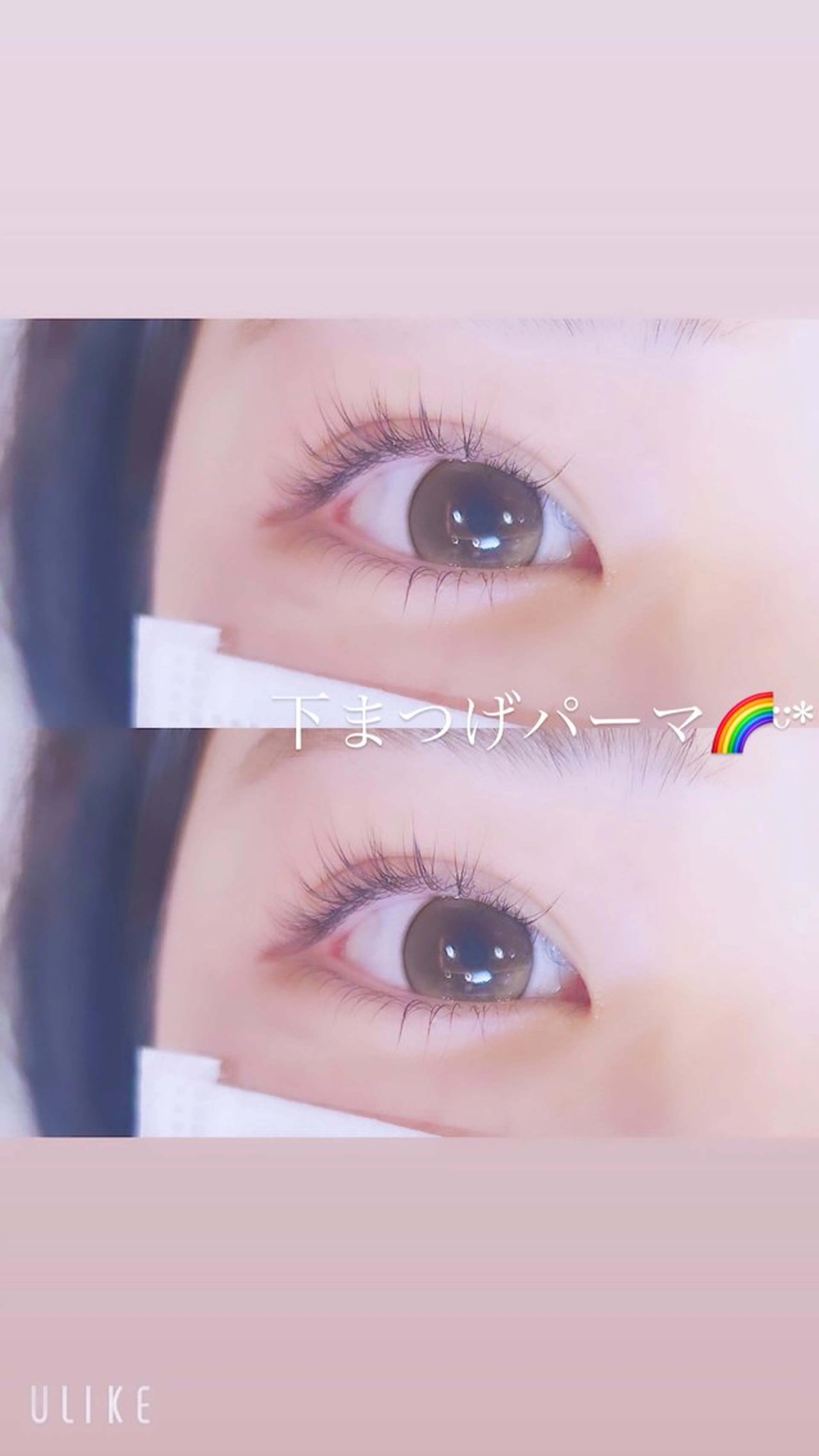 マツエク・マツパ まつげパーマ 下まつげエクステ 🎀misaki 🎀のマツエク・マツパデザイン