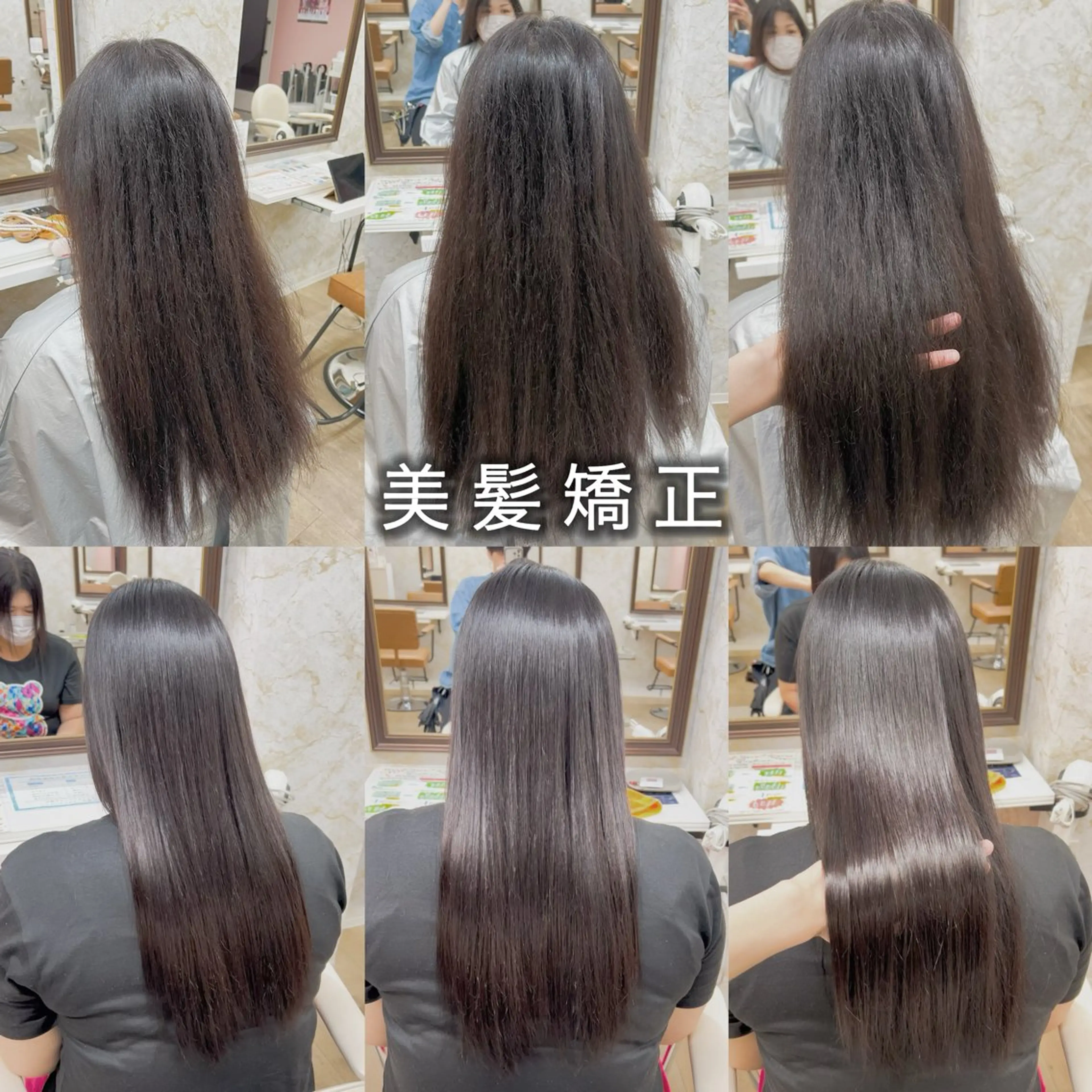 ロング 縮毛矯正 髪質改善/ メンズカット・パーマのヘアスタイル