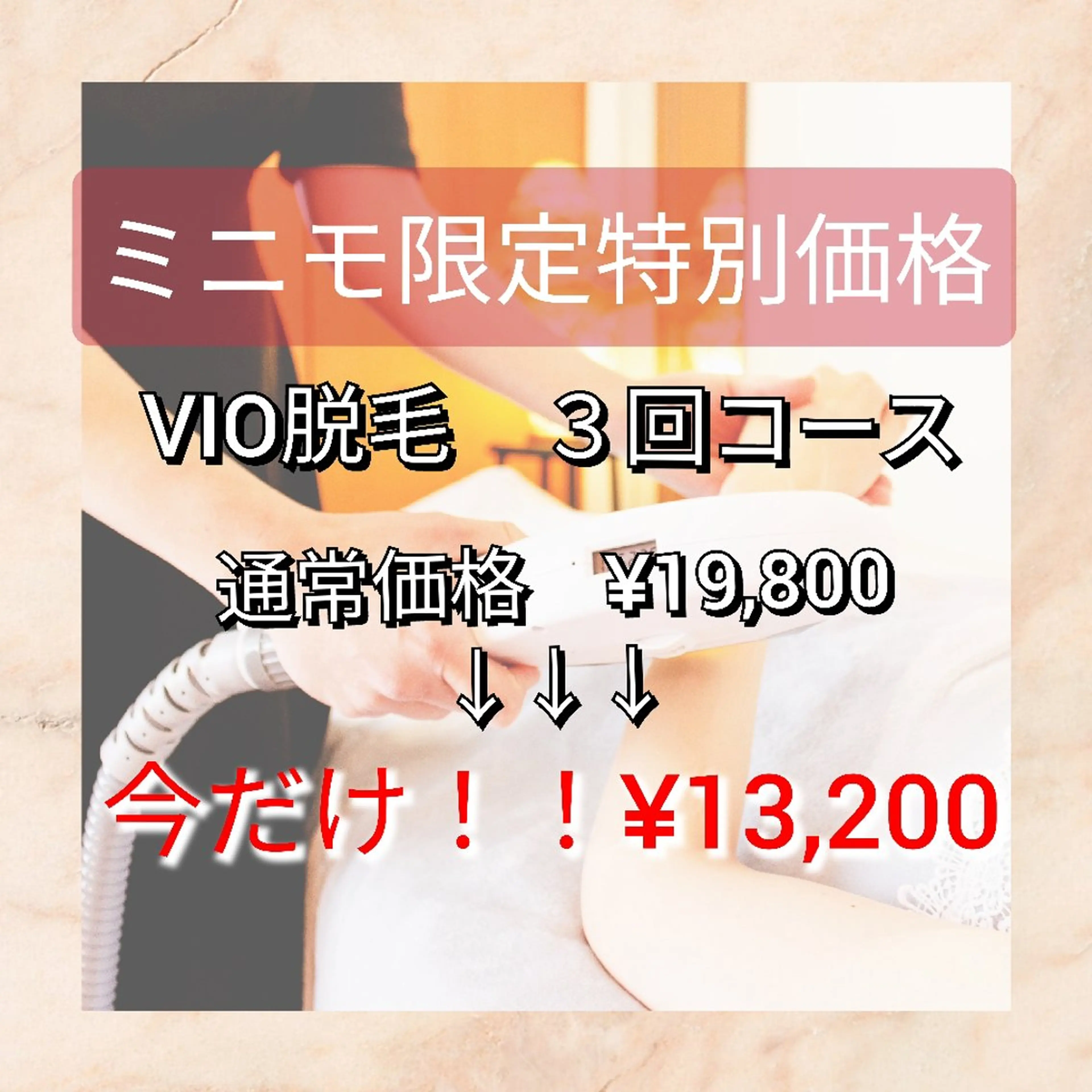 ビューティーサロン bleu clairのエステ・リラクイメージ