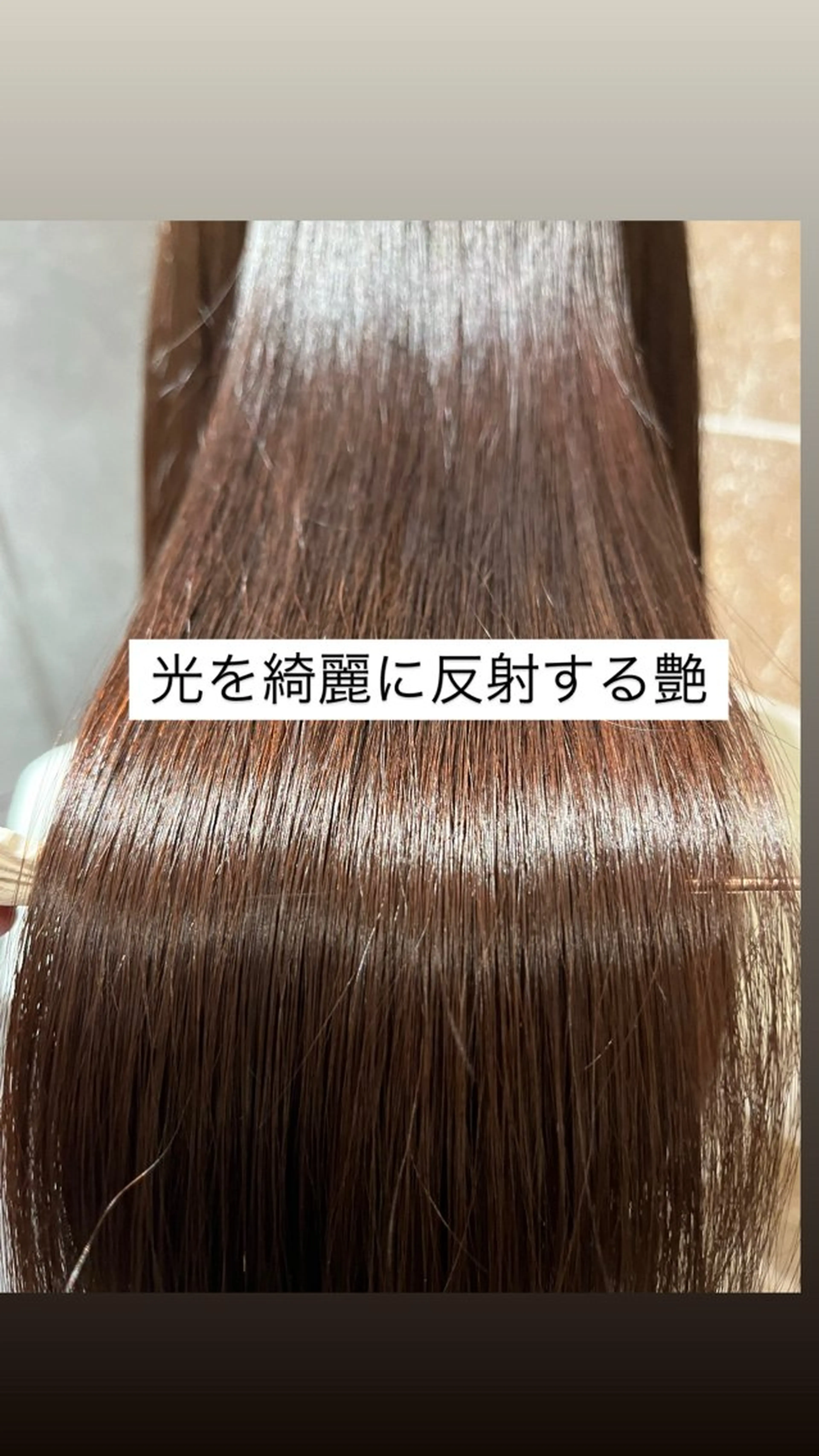 ロング トリートメント 艶髪/透明感カラー/ METEO/山田凌大のヘアスタイル