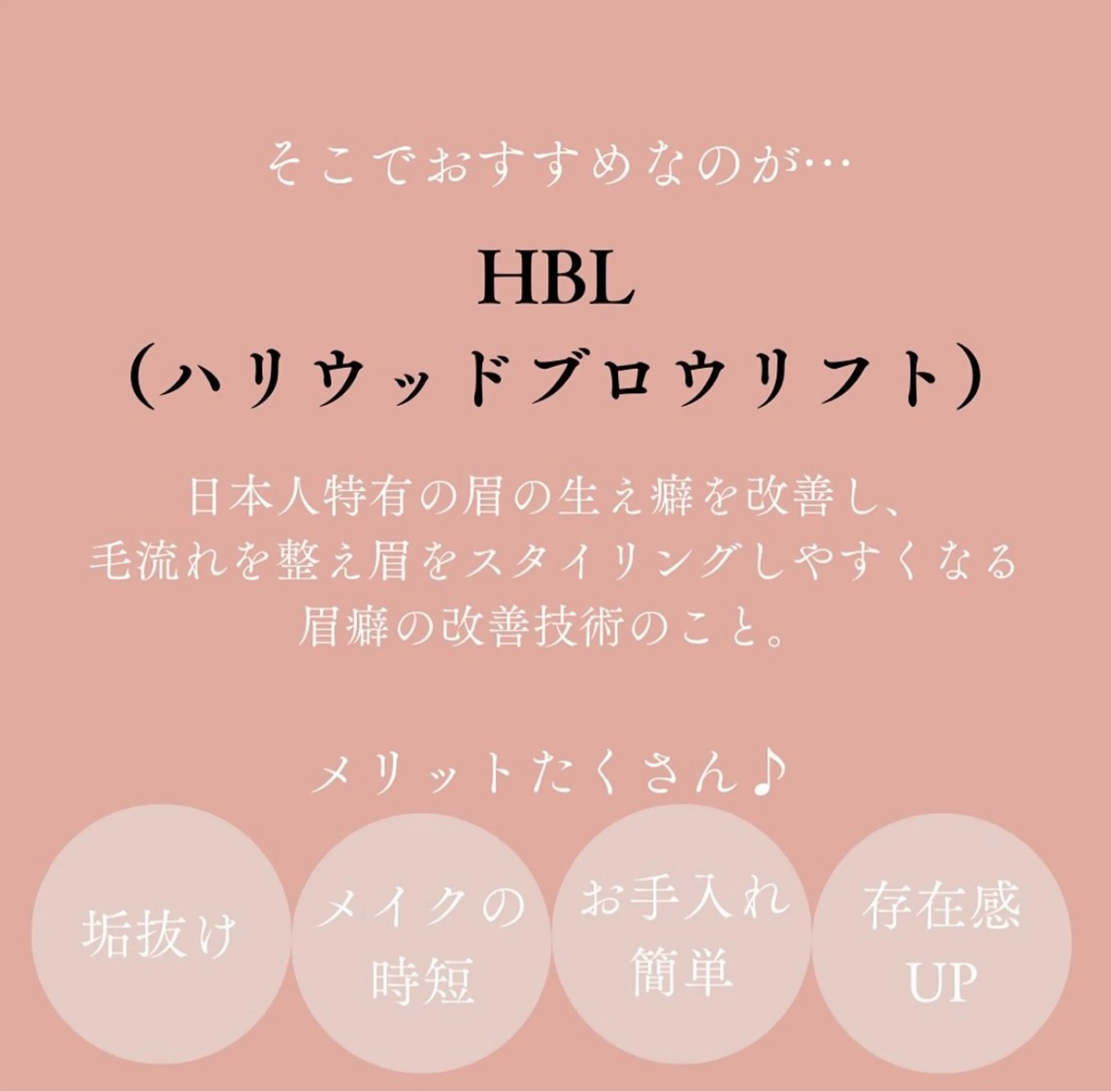 メンズ アイブロウ ワックス脱毛 その他(アイブロウ) MAI \眉毛専門 プライベートサロン/の眉毛・アイブロウイメージ