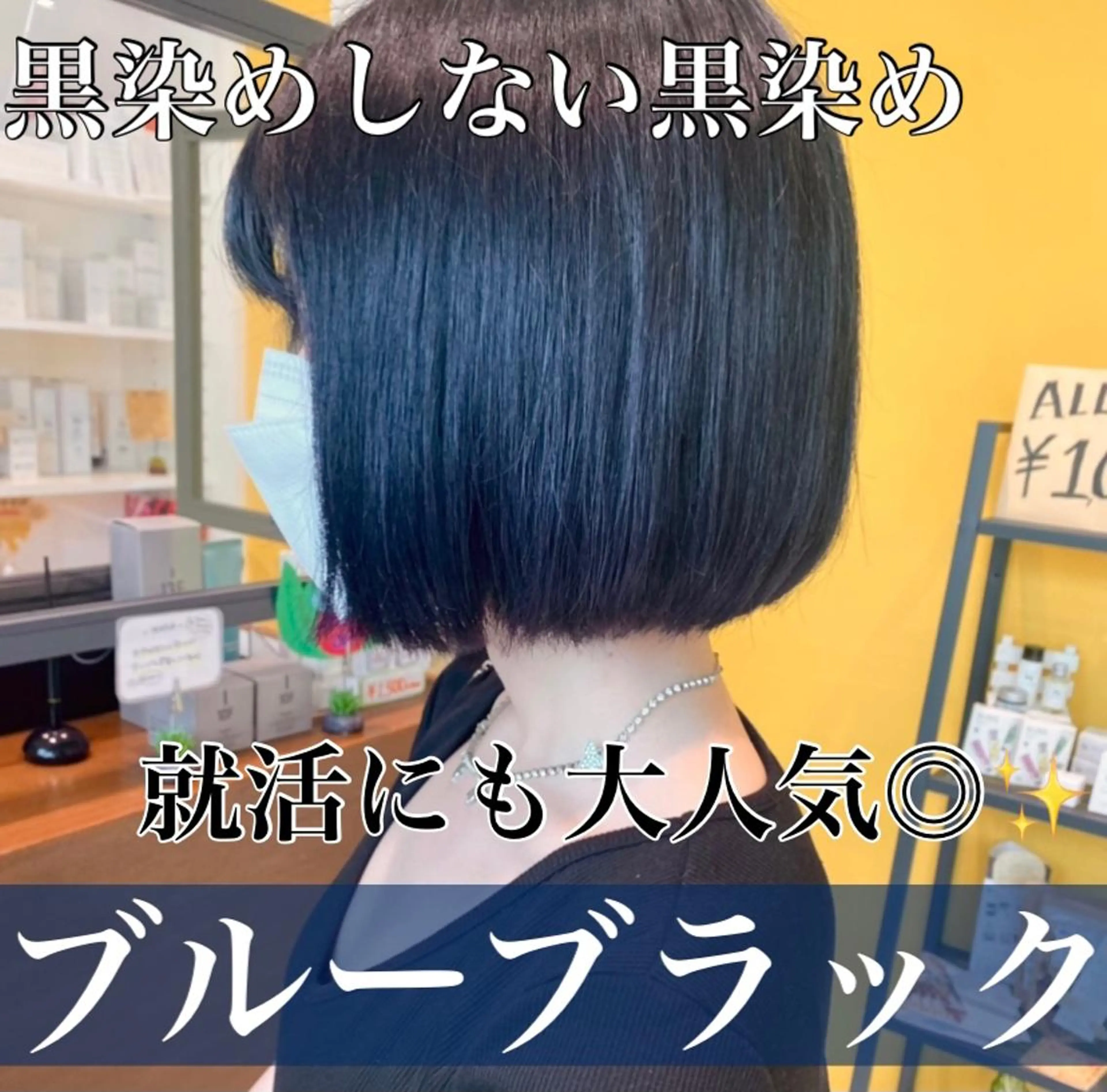 ミディアム カラー ウルフカット ハッシュカット/七海のヘアスタイル