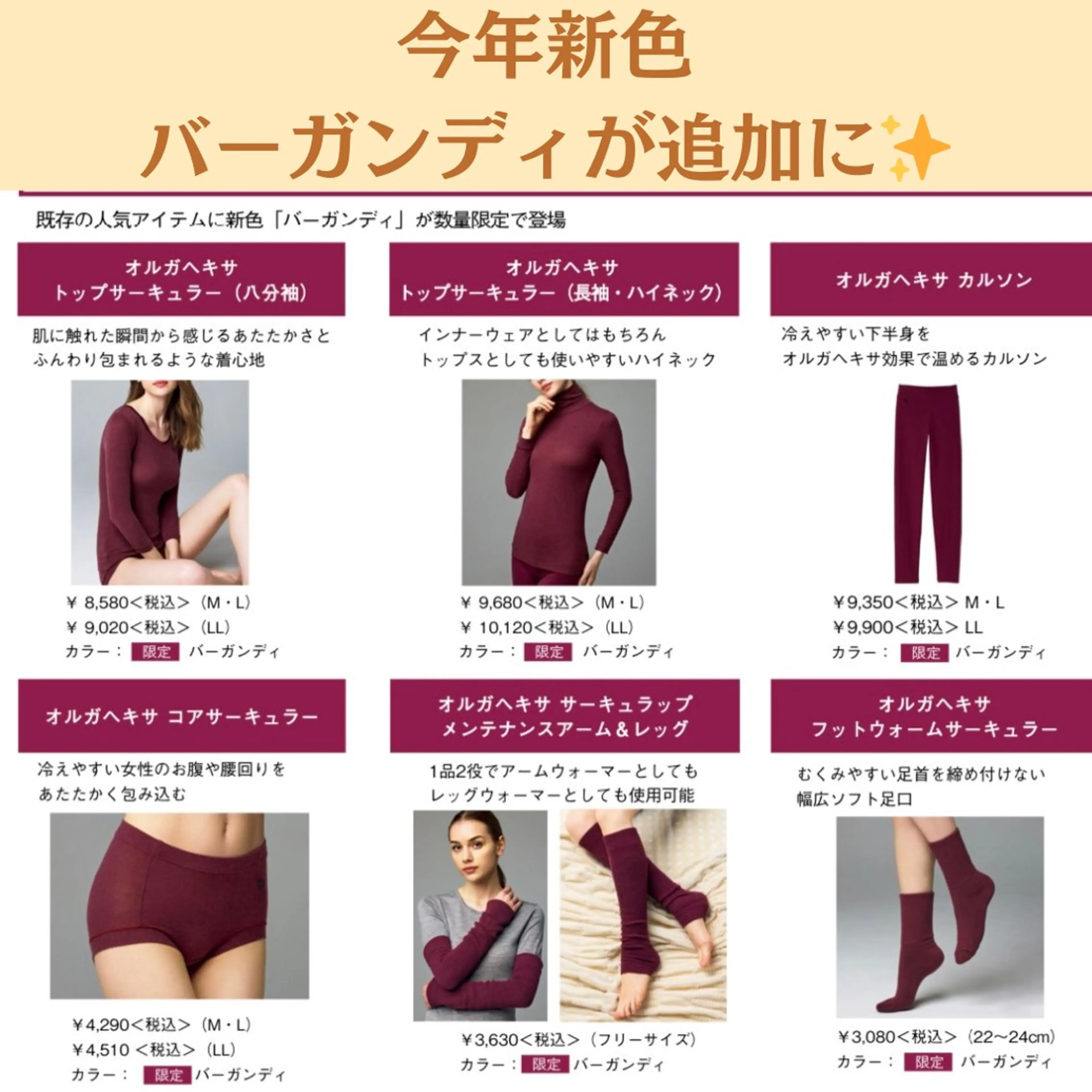 POLA松原店 岡本のエステ・リラクイメージ