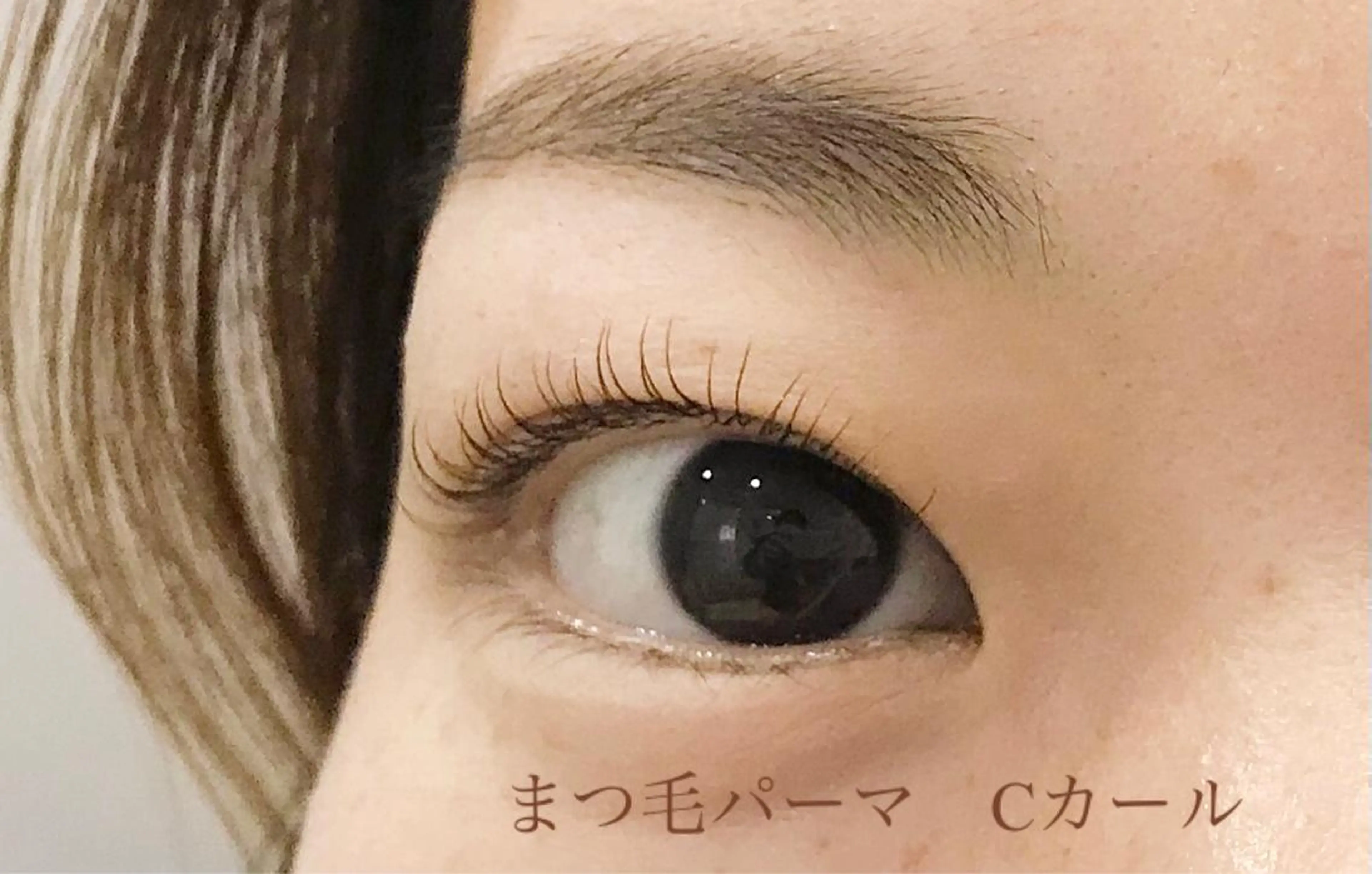 マツエク・マツパ Cカール 一重×まつ毛パーマ carpe Maraisのヘアスタイル