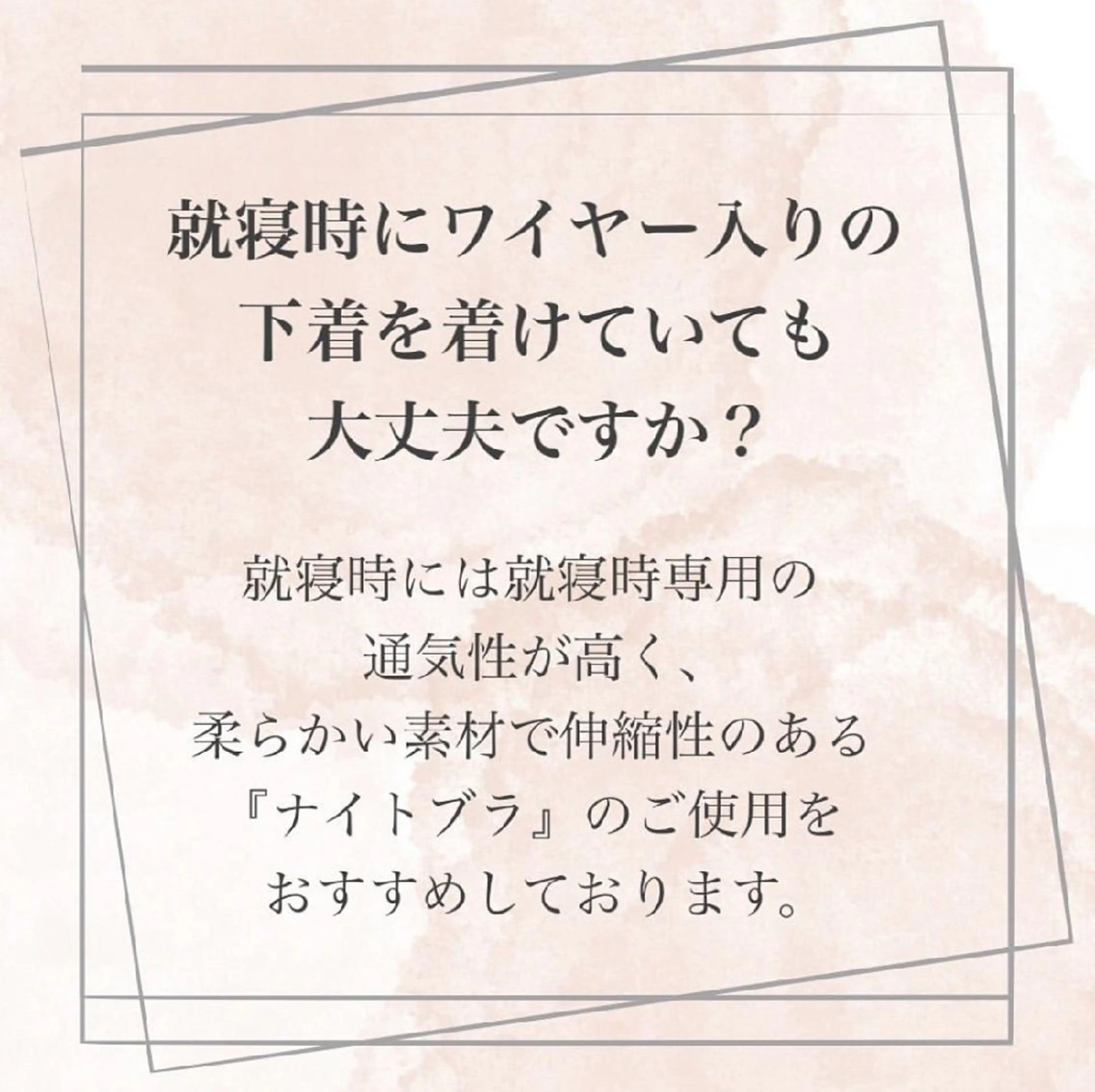 エステ リラク 【バスト専門店 】 Kiana のエステ・リラクイメージ