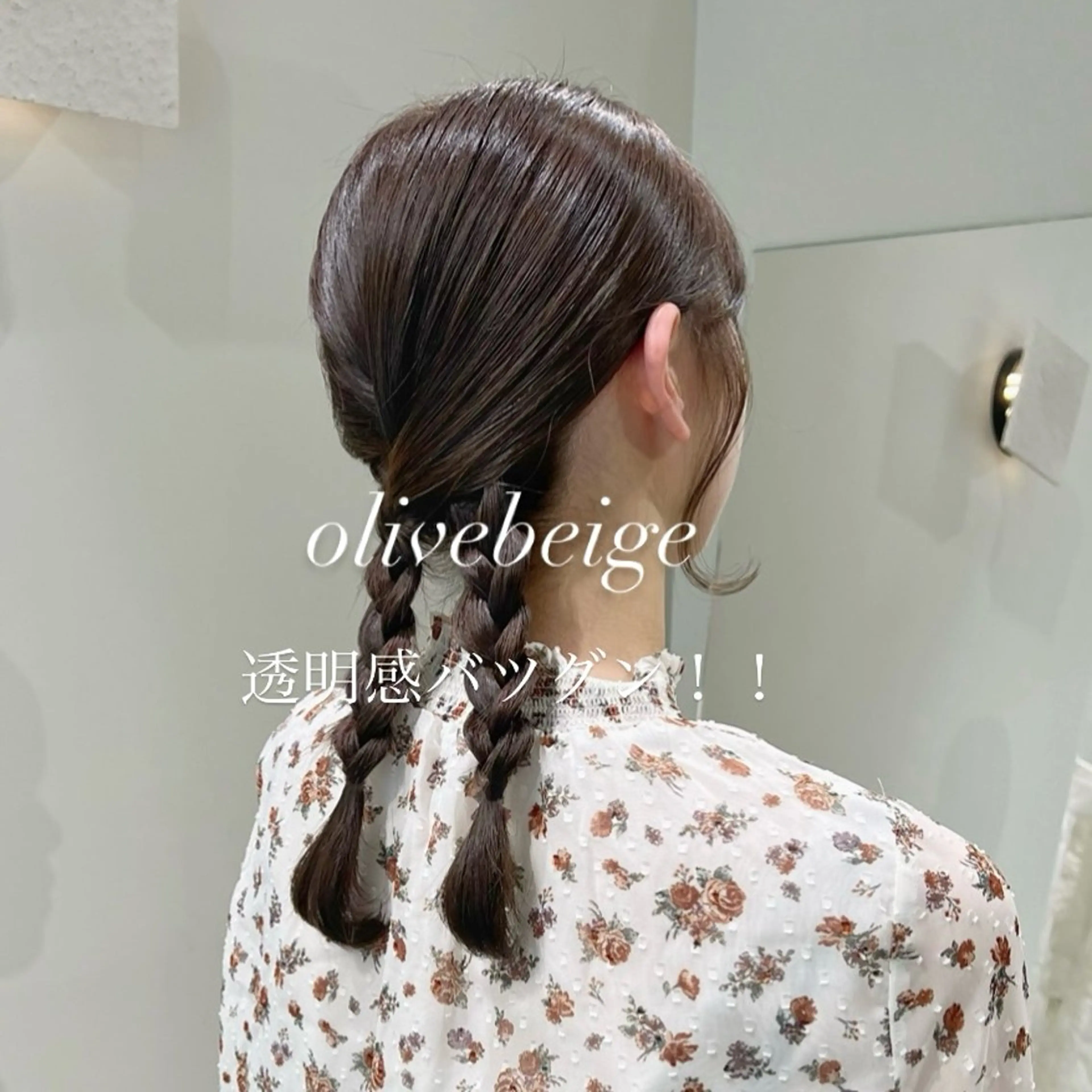 カラー 🌸🌸 sakura🌸🌸のヘアスタイル