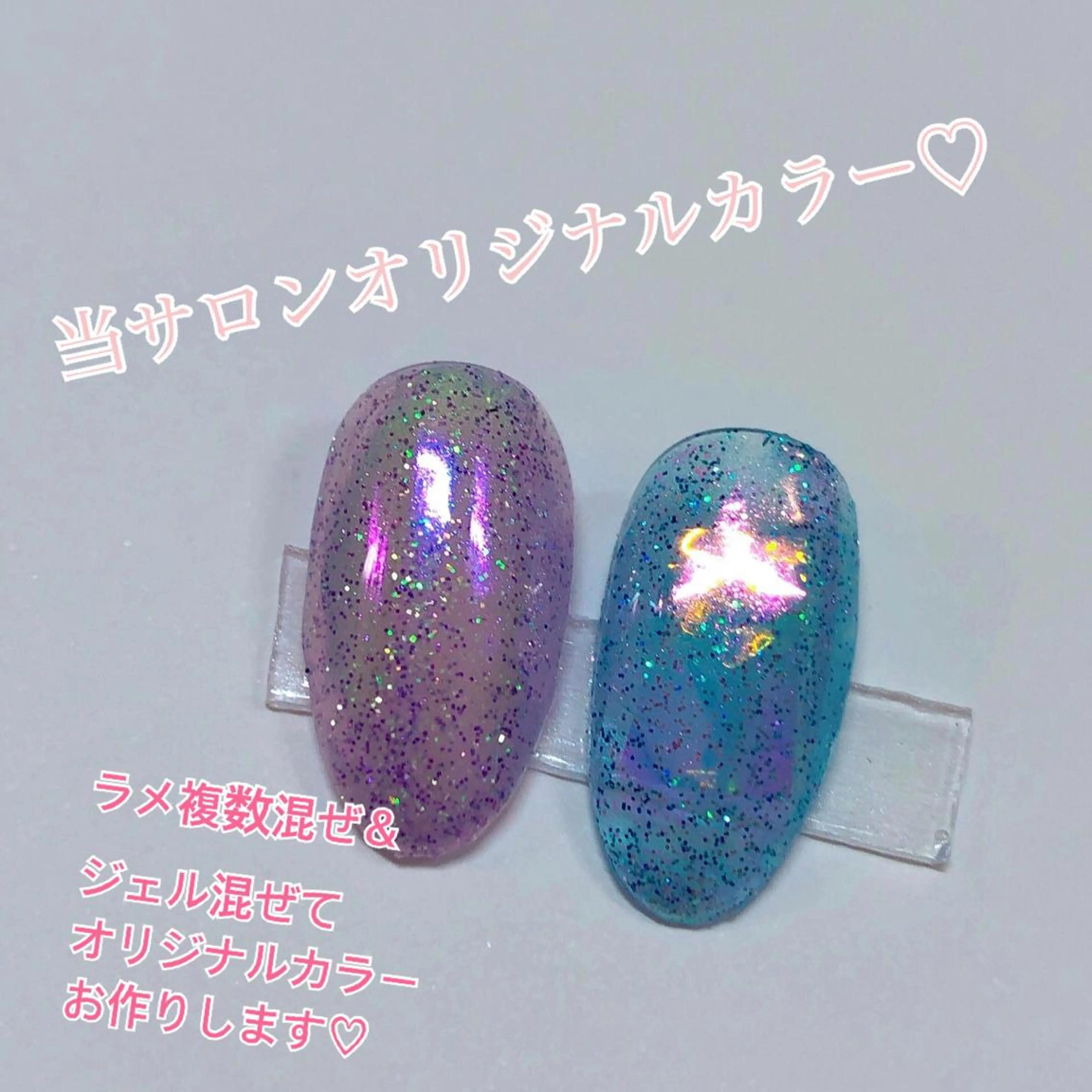 ネイル アートネイル オーロラネイル ジェルネイル ハート キラキラネイル ハンドネイル plume nail ☆韓国ネイルのネイルデザイン