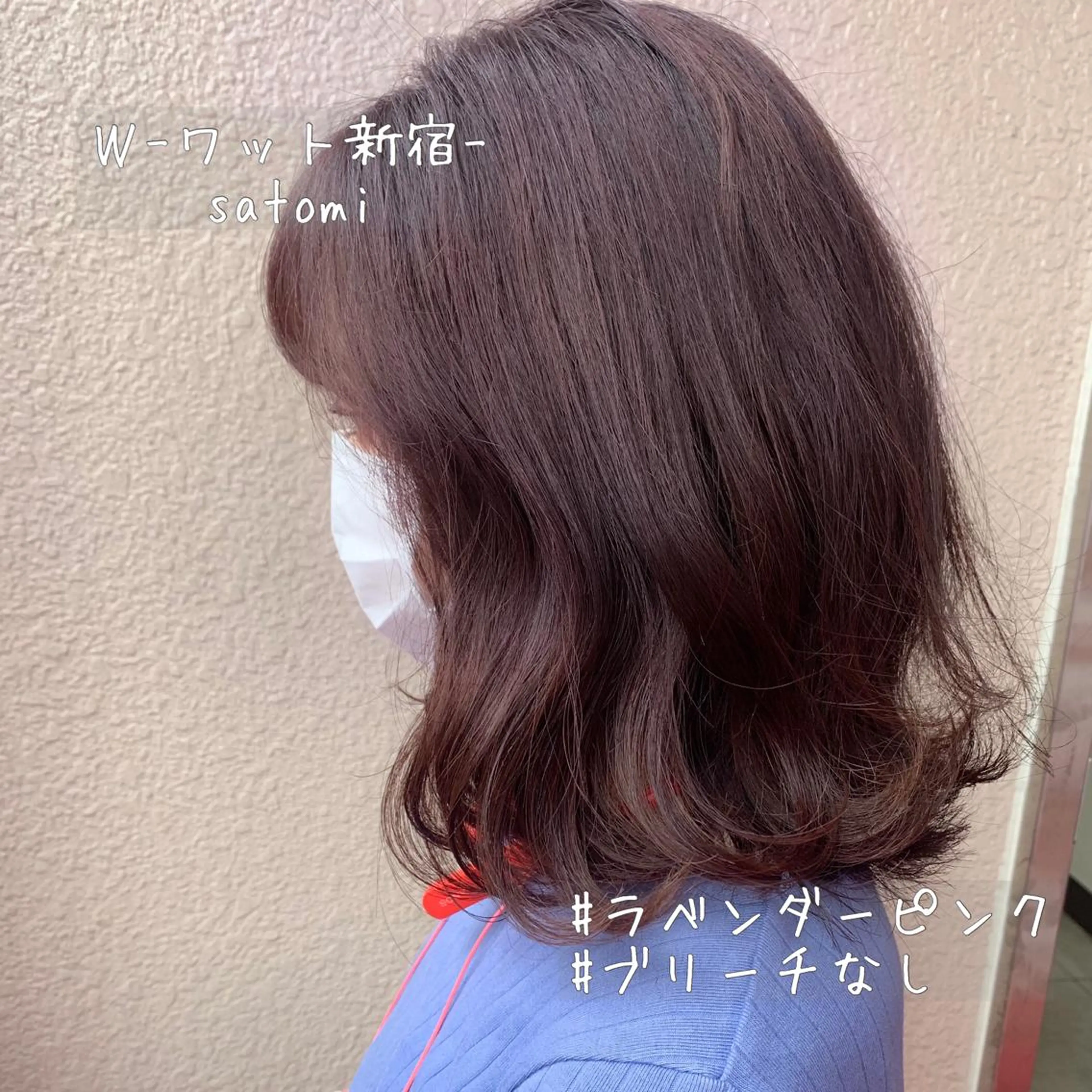 セミロング 淡色ふんわりhair 新宿satomiのヘアスタイル