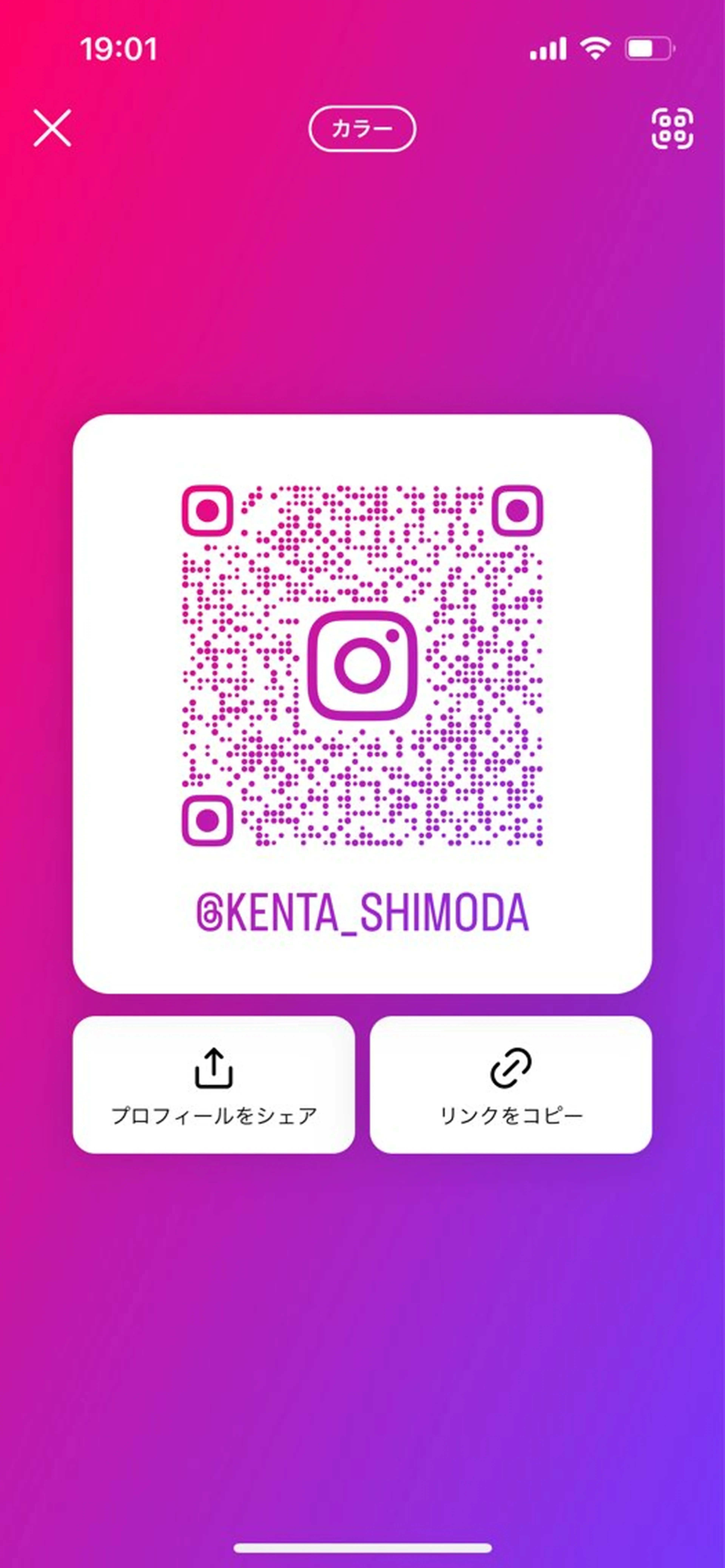 セミロング カラー トリートメント ボブ/ハイトーン 福生Radix 下田のヘアスタイル