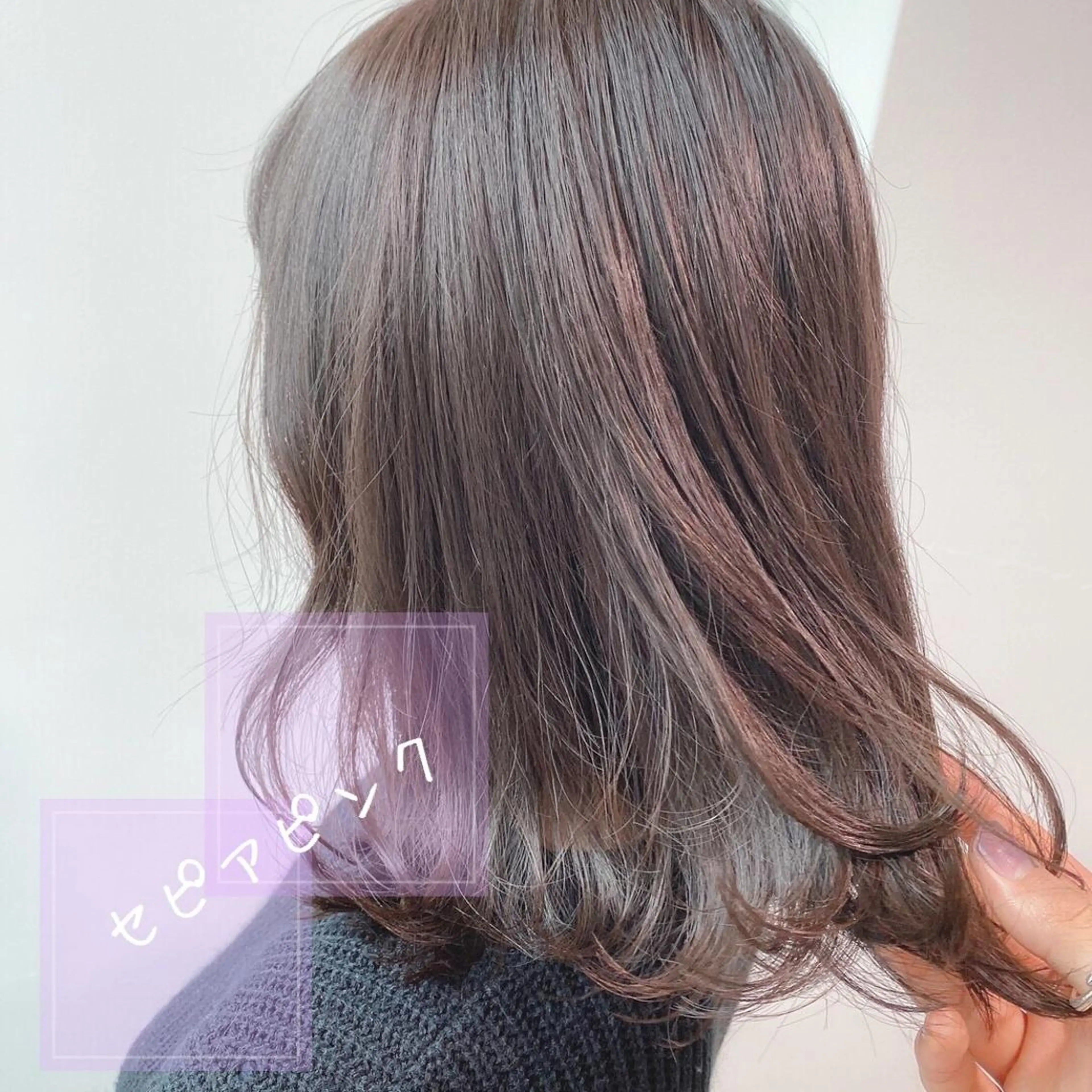 セミロング カラー 🌟横浜THREE 店長担当🌟のヘアスタイル