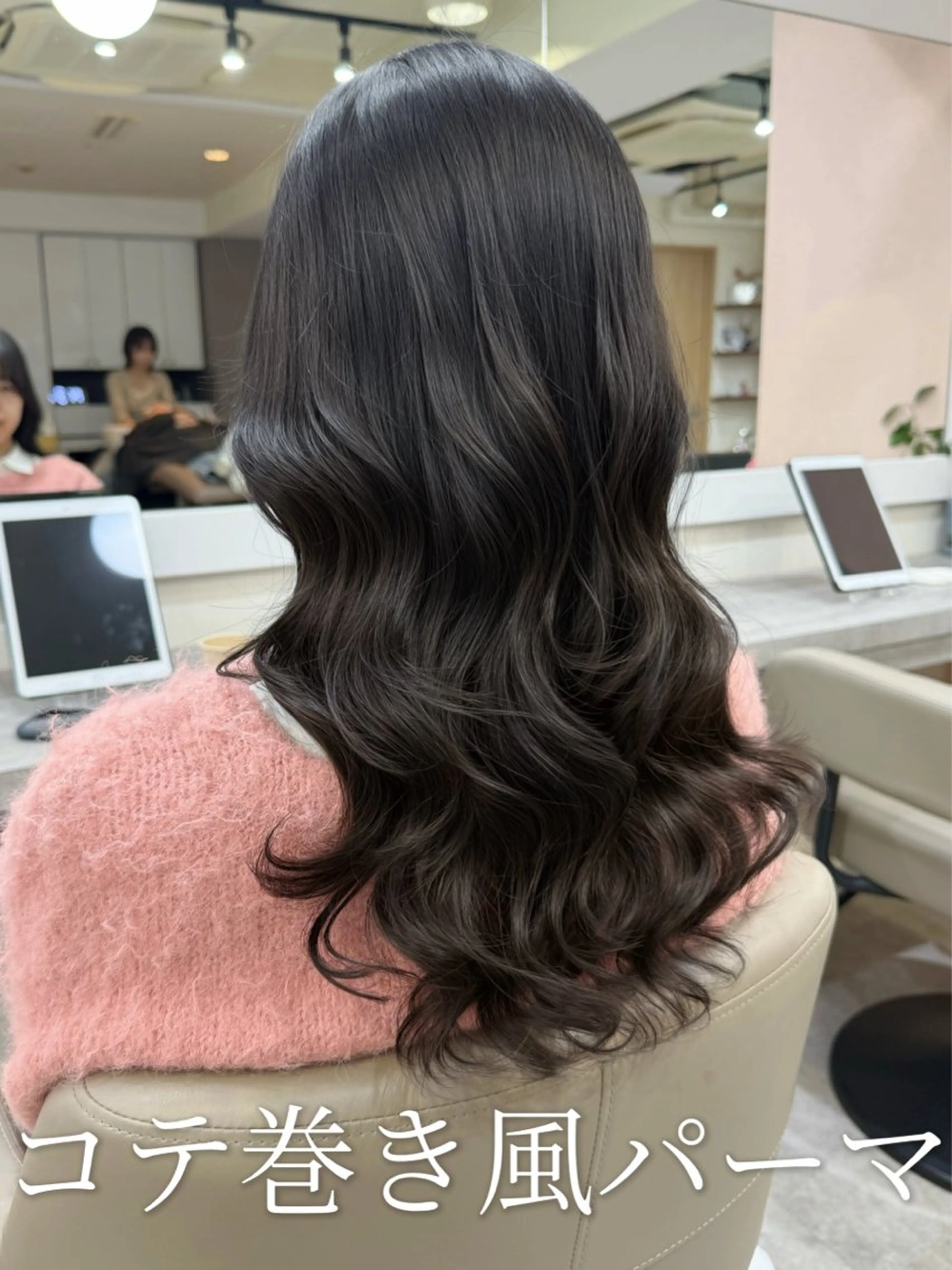 ロング パーマ カット パーマ 韓国風パーマ/ヘア セット/店長みづきのヘアスタイル