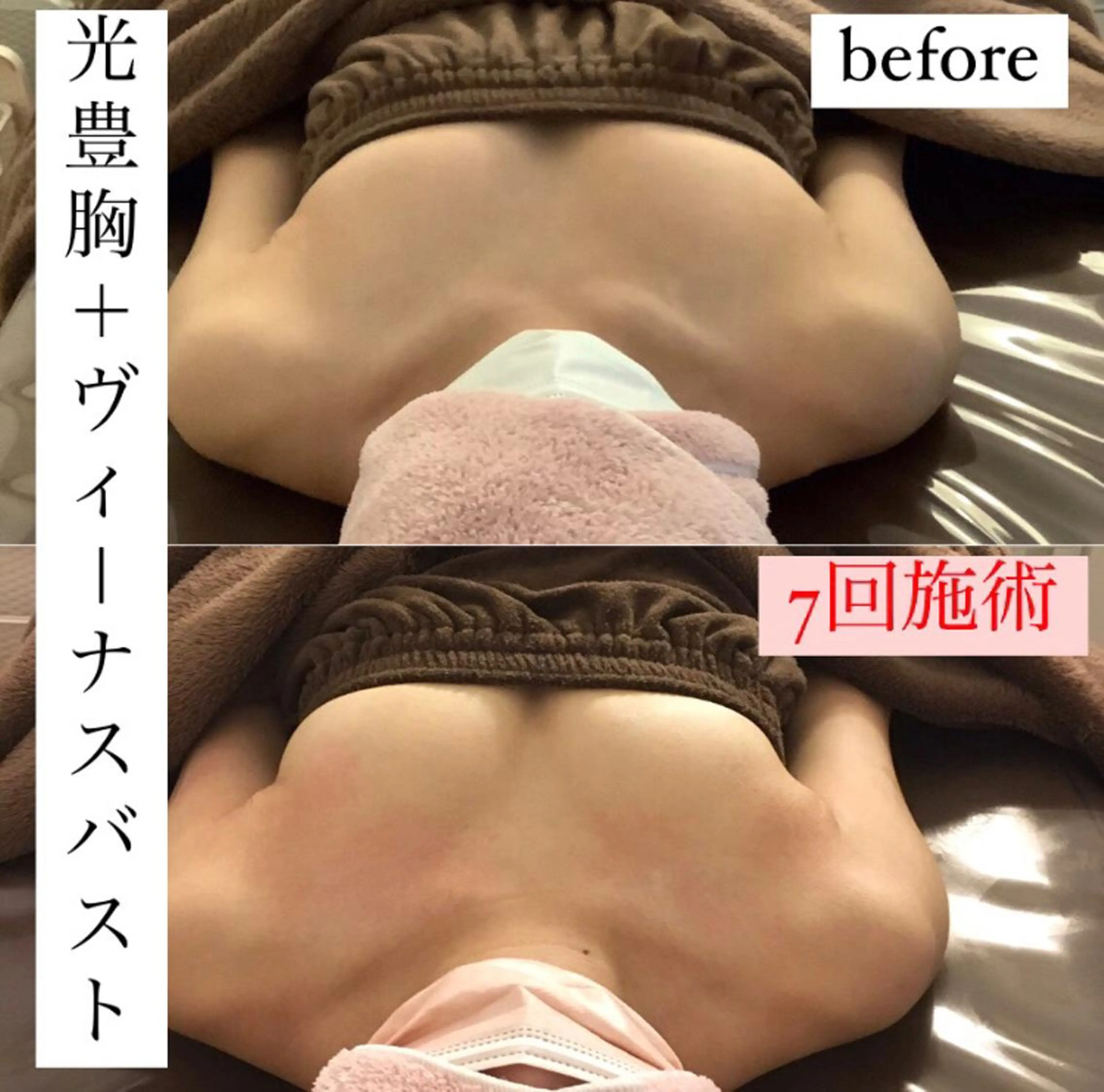 ミディアム カラー パーマ ヘアアレンジ キッズ ネイル マツエク・マツパ ヴィーナス 関内店のエステ・リラクイメージ