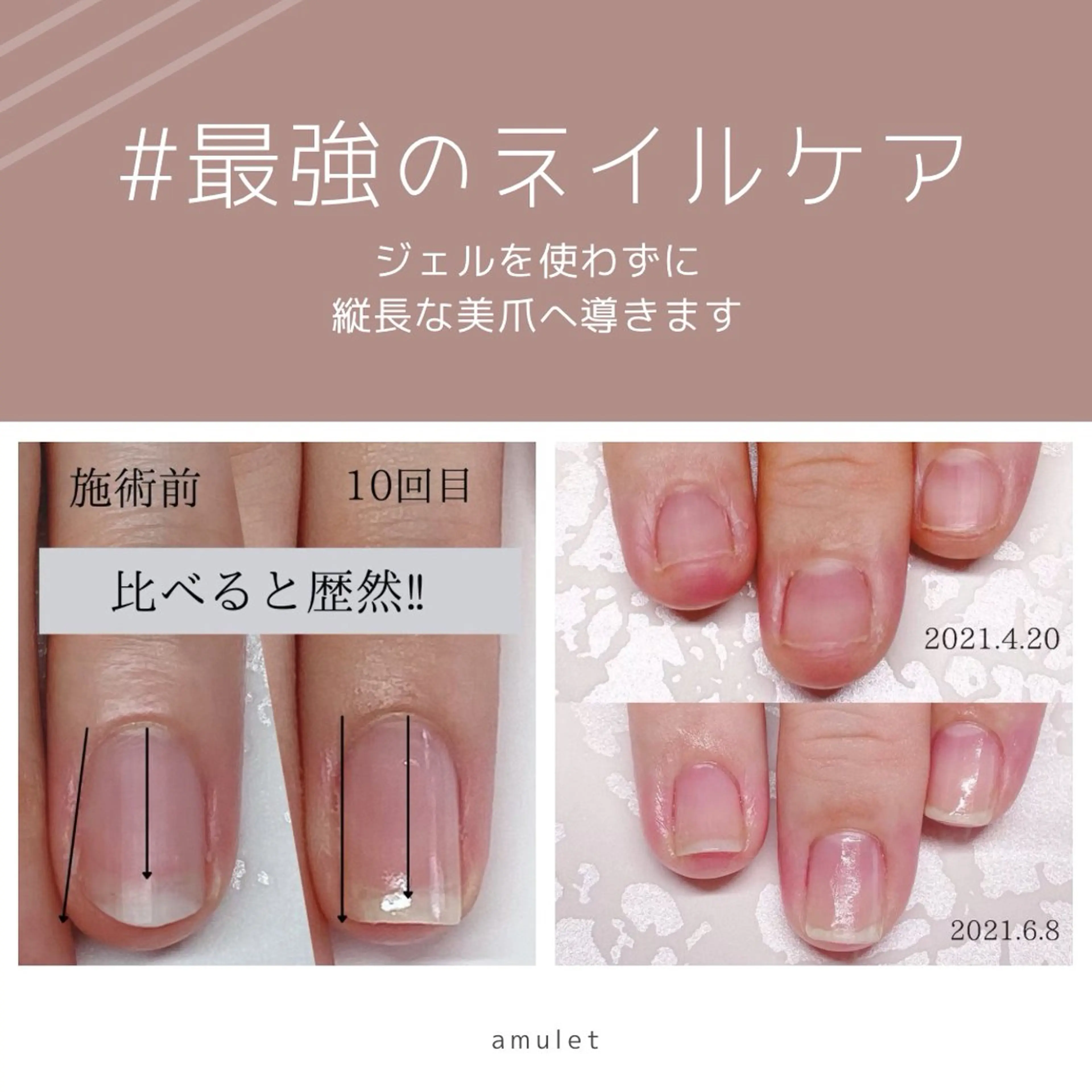 ネイル ハンドケア amulet TOMOMIのネイルデザイン