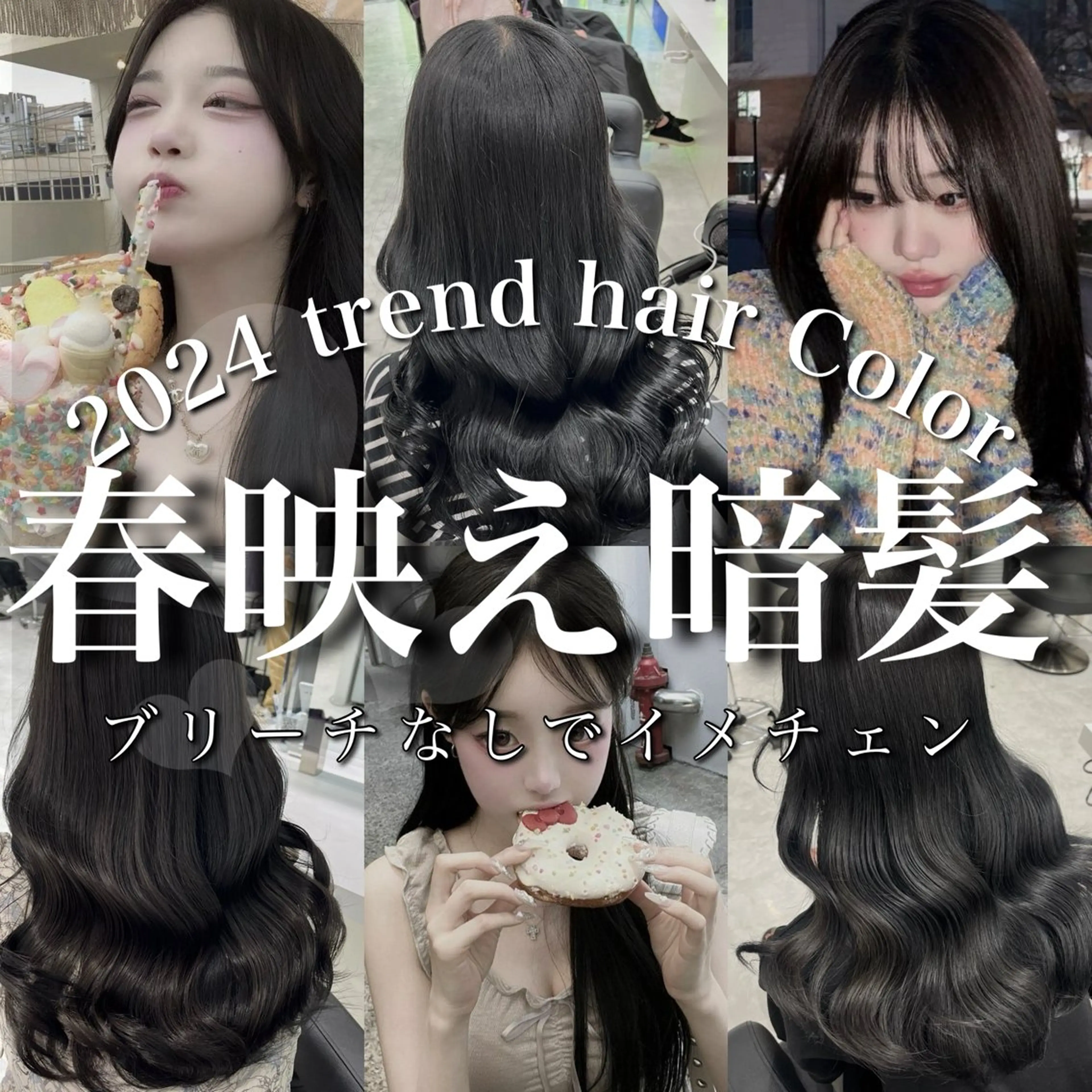 ロング カラー 黒髪 ブルーカラー ブルーブラック 髪質改善 トリートメント カット ヘアカラー トリートメント ヘッドスパ ヘアセット ブリーチなし特化 美容師💖SAE💖のヘアスタイル