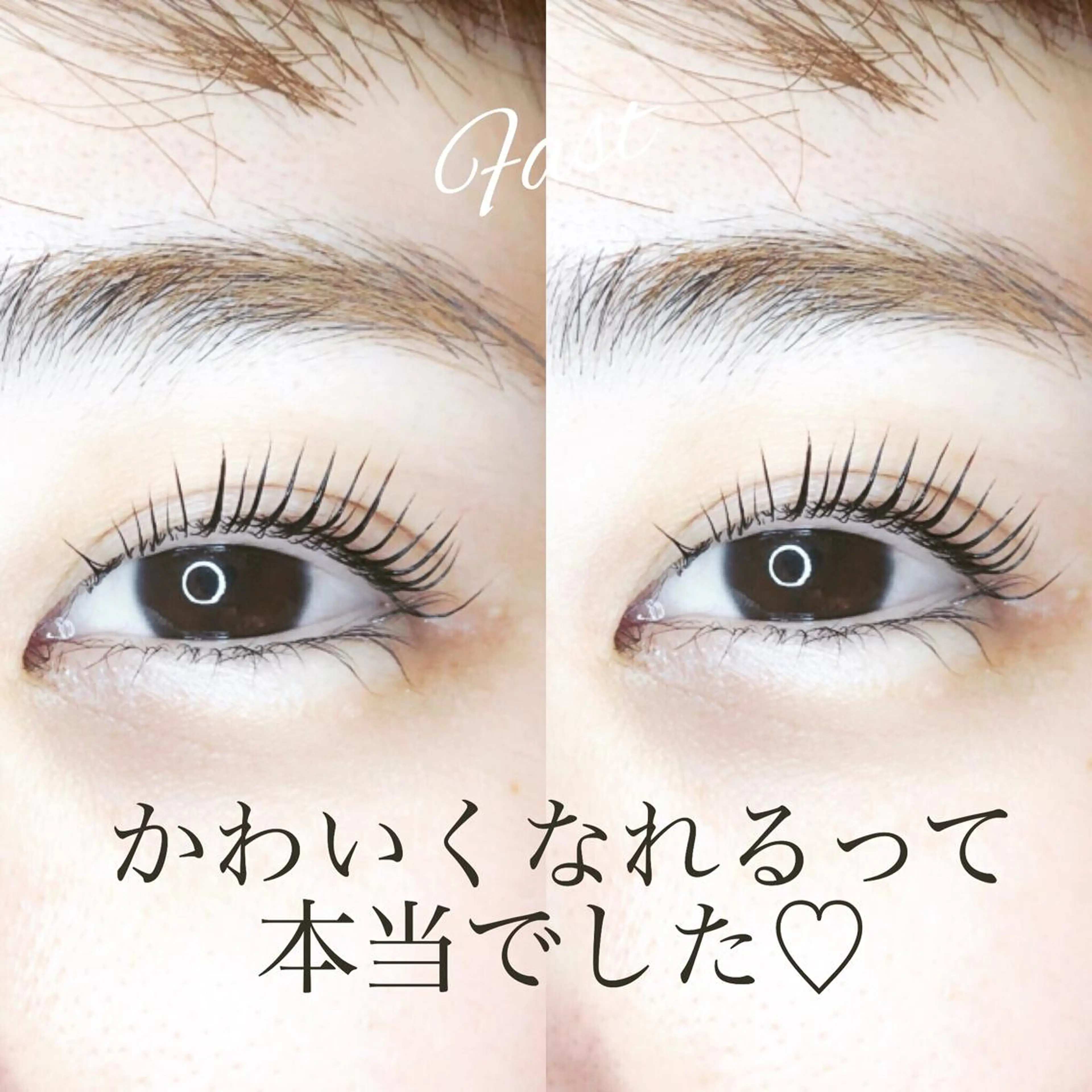 マツエク・マツパ 多賀 ちかのマツエク・マツパデザイン