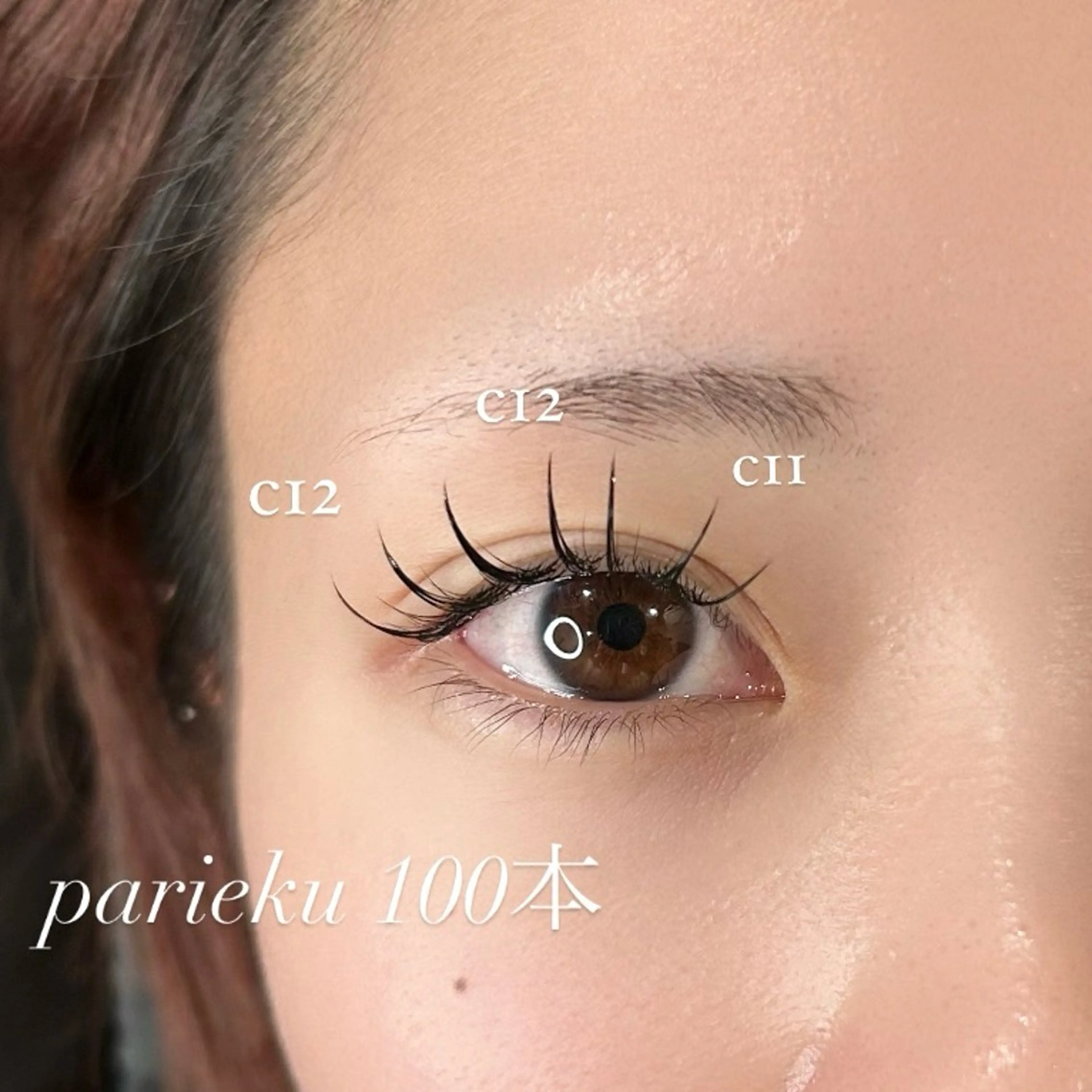 マツエク・マツパ パリジェンヌラッシュリフト マツパ 🧡MISUZU 京都Two🧡のマツエク・マツパデザイン