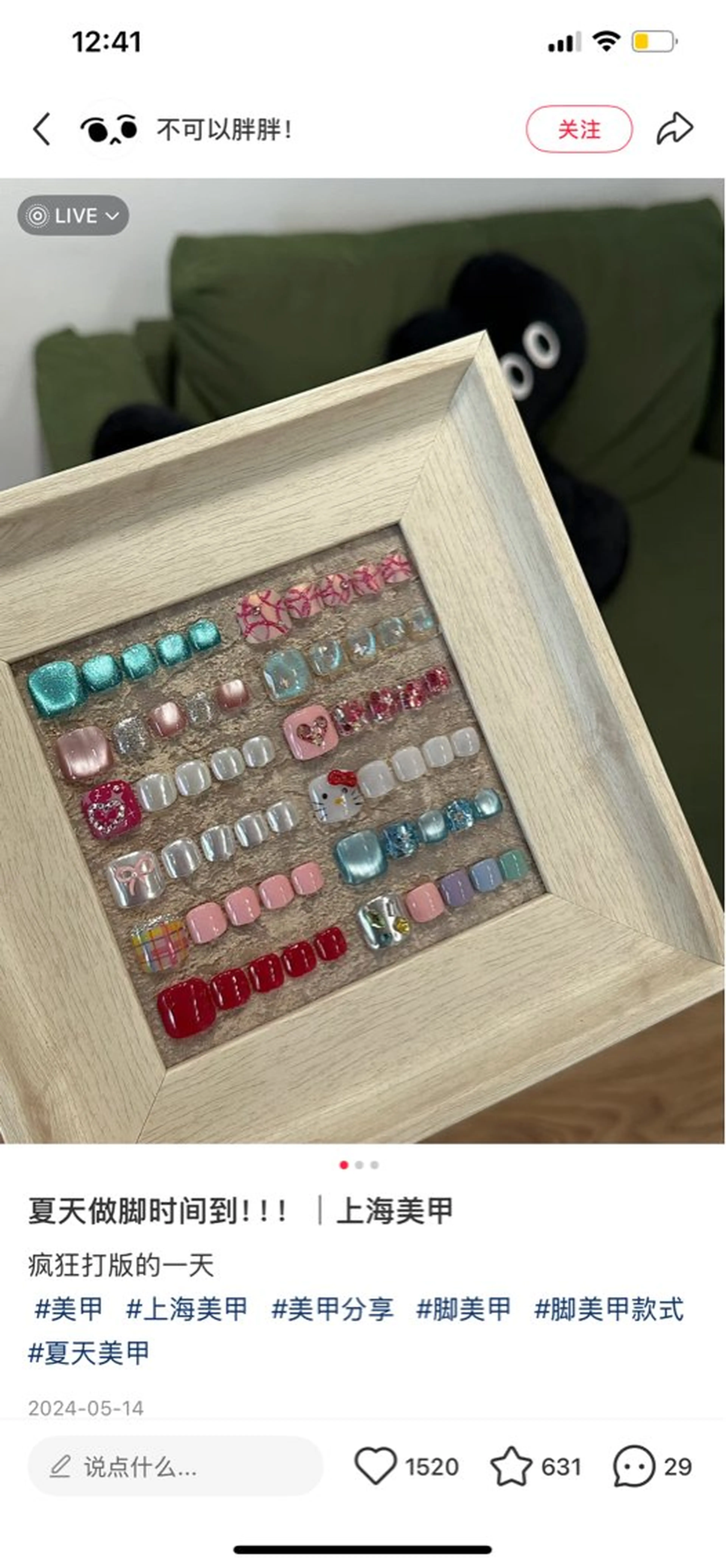 ネイル フットネイル Sun Nail 池袋のエステ・リラクイメージ